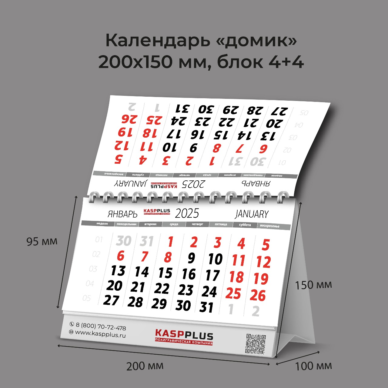 Однослойный картон