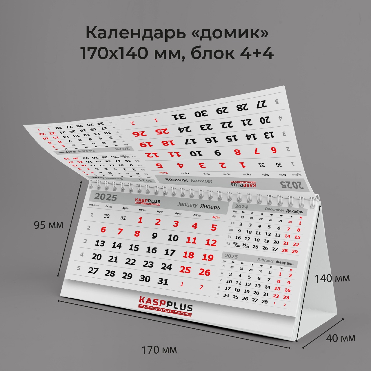 Однослойный картон