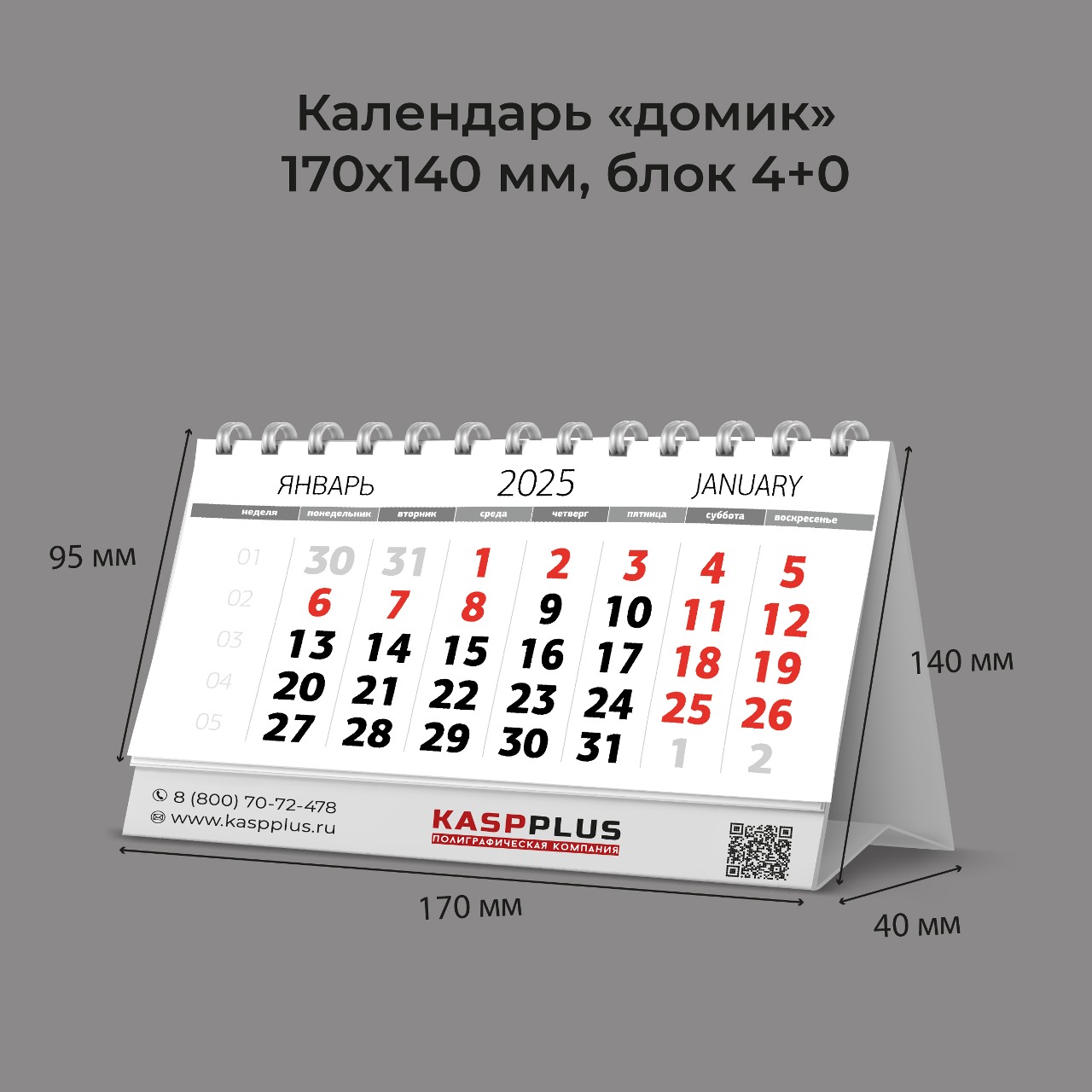 12 листов с односторонней печатью
