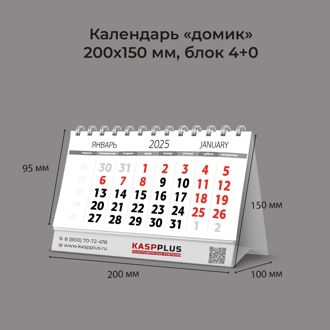 6 листов с двусторонней печатью