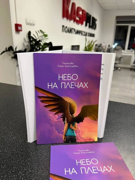 Книги в мягком переплете