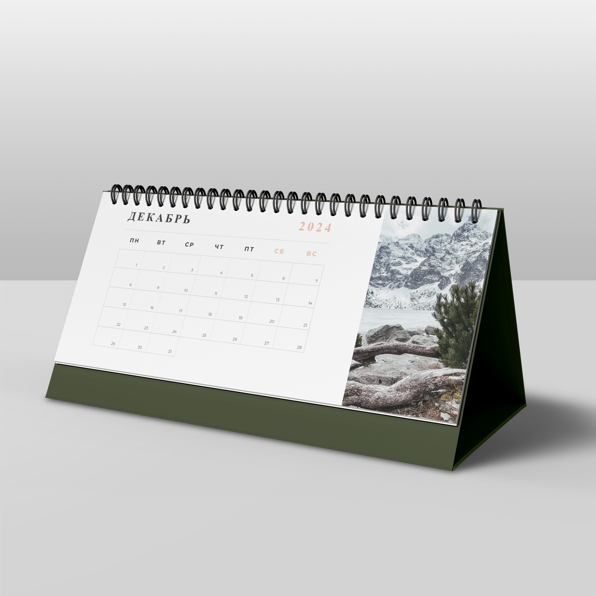 Календарь Домик с перекидным блоком