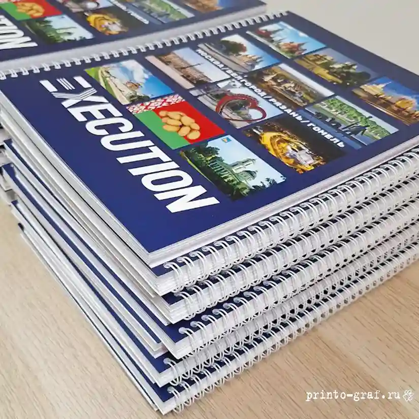 изготовление блокнотов на пружине синие изготовление блокнотов на пружине синие с фотографиями