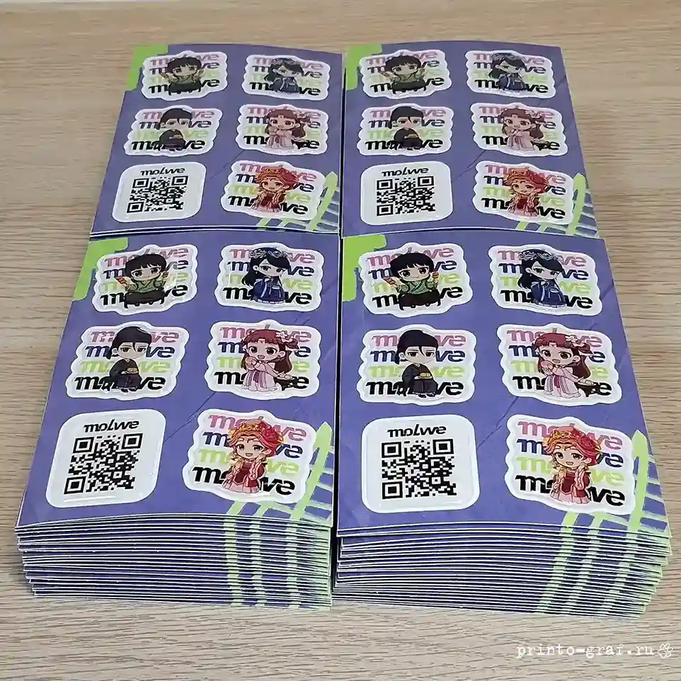 стикерпаки смола фиолетовая подложка разной формы в типографии