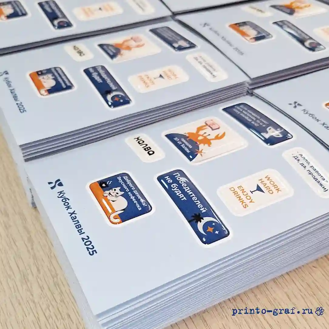 3 д стикерпак смоляной голубой фон