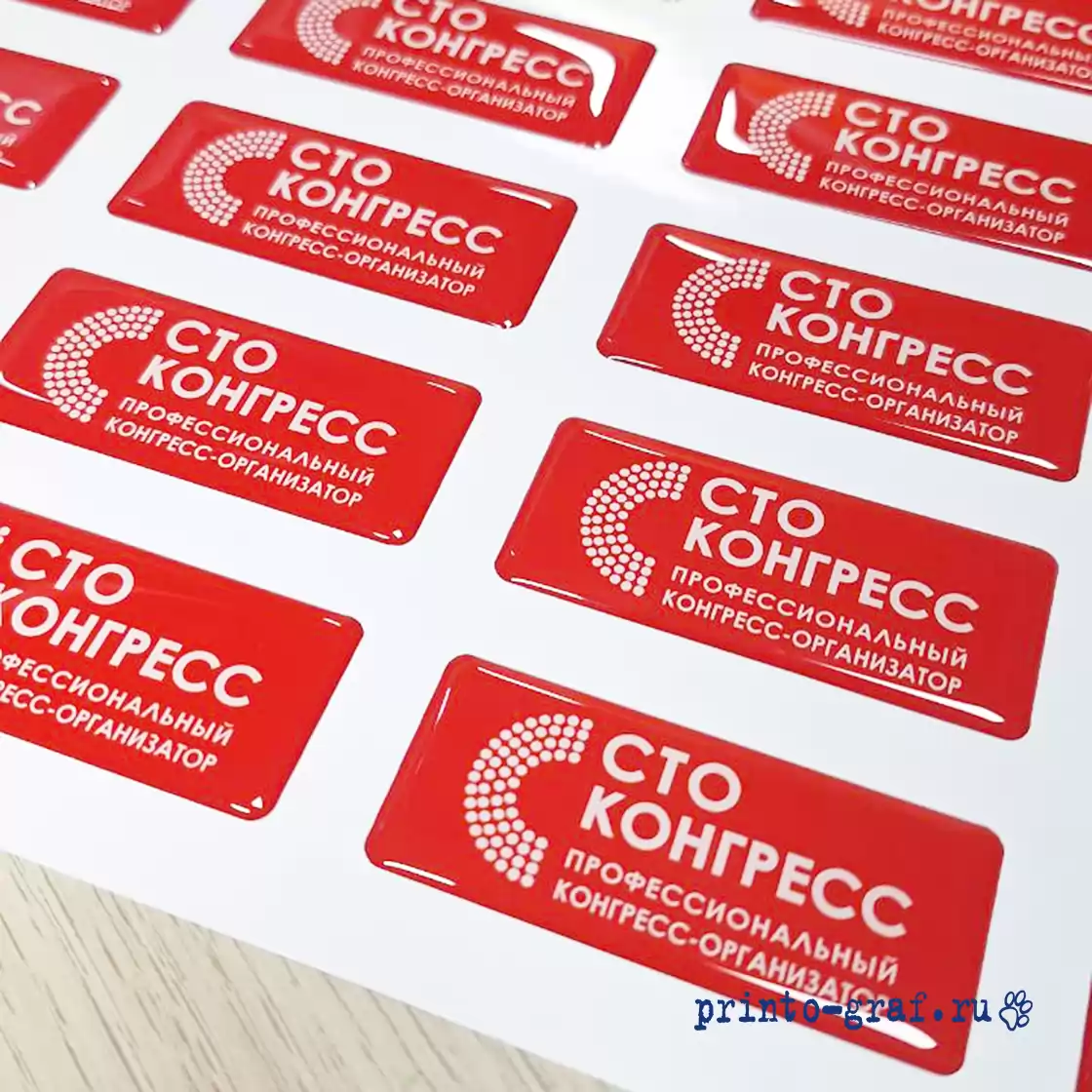 печать объемных наклеек со смолой красные прямогольные белый текст белый фон