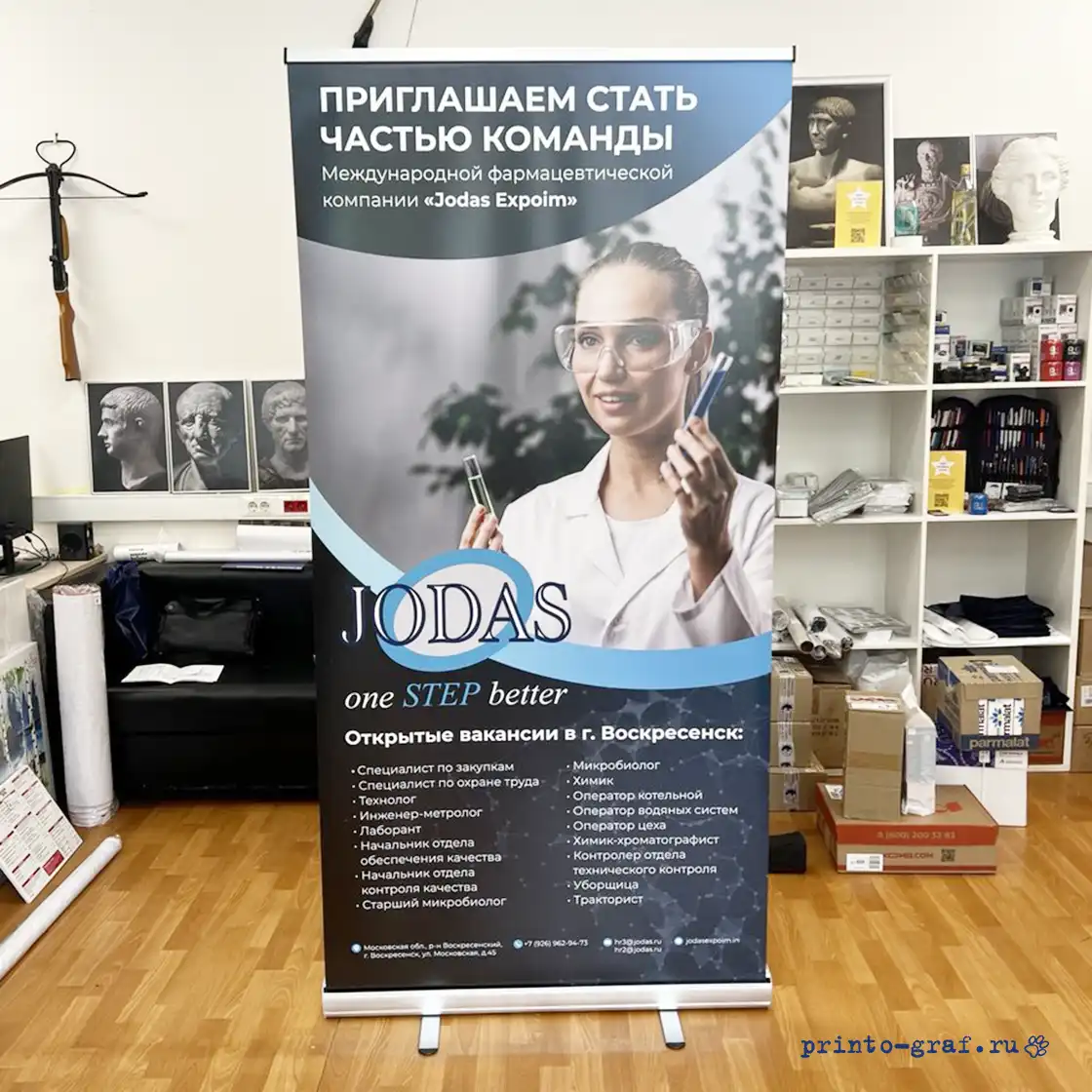 ролл ап 120*200 с баннером ролл ап стойка 120*200 см с баннером