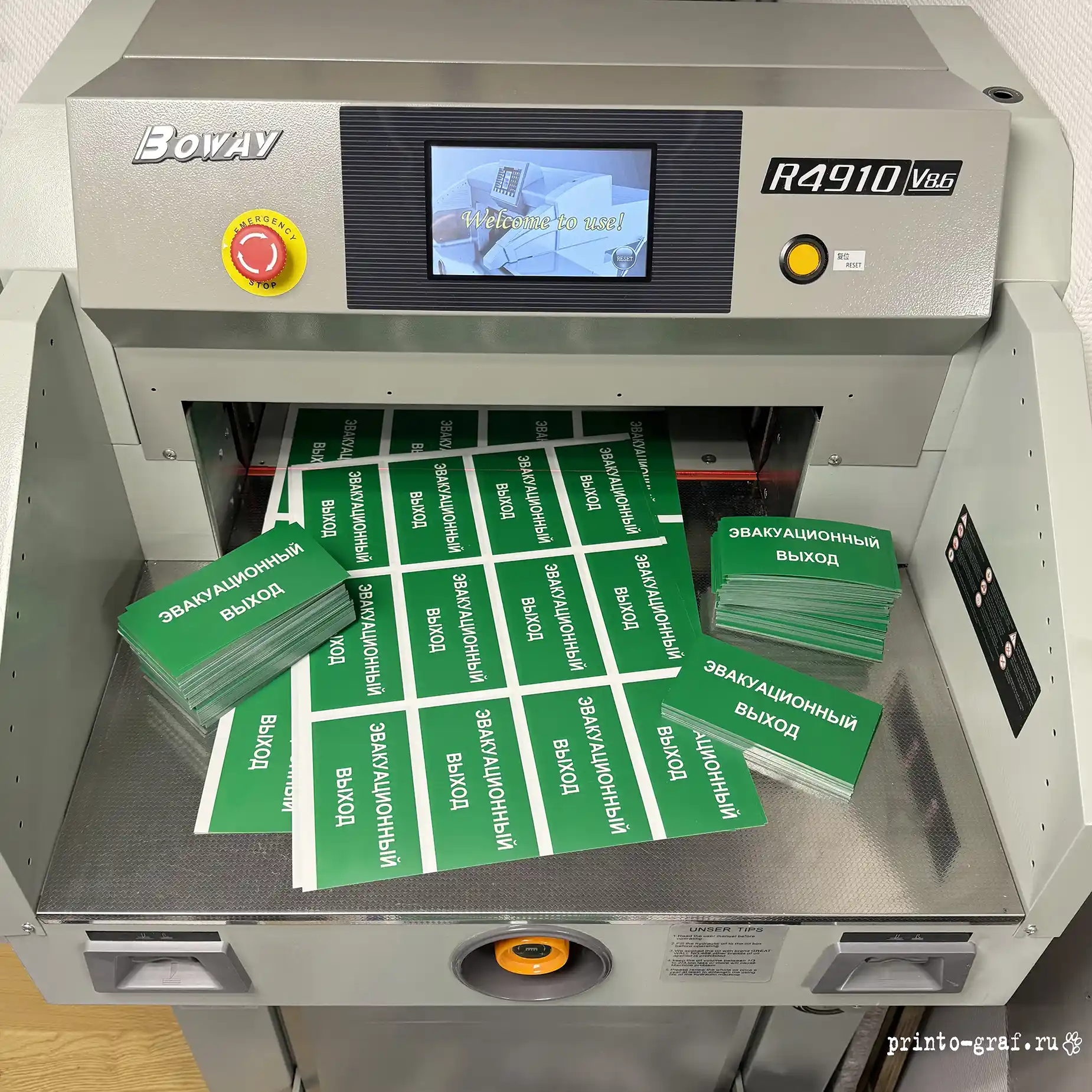 зеленые наклейки на пленке на заказ прямоугольные типография принто-граф