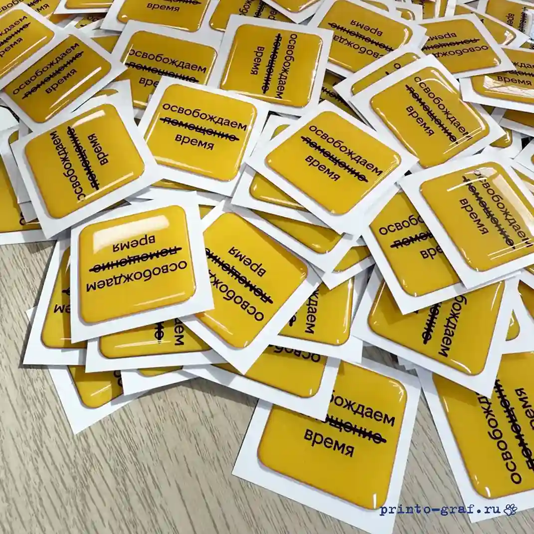 полимерные наклейки желтые квадратной формы