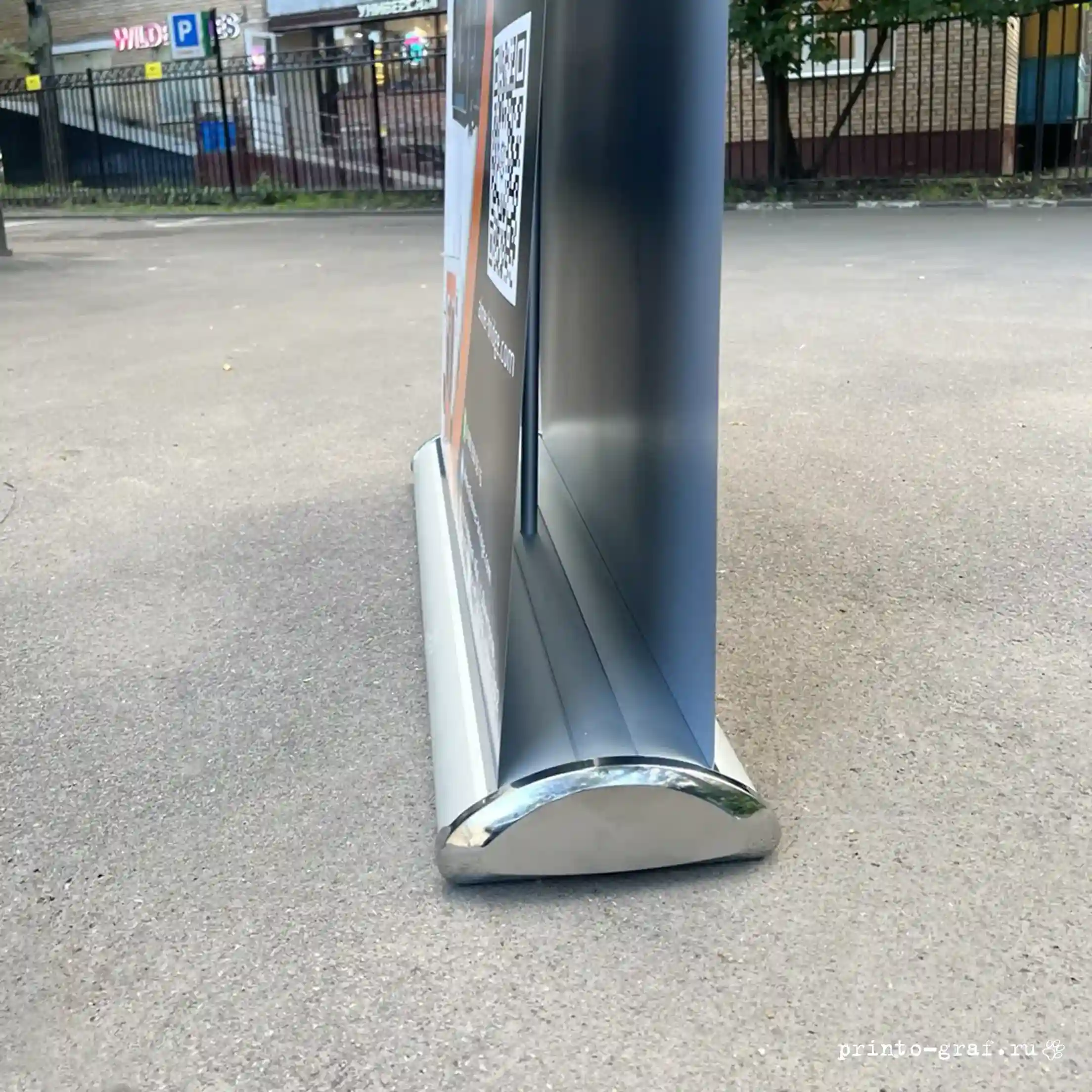 ролл ап капля двусторонний