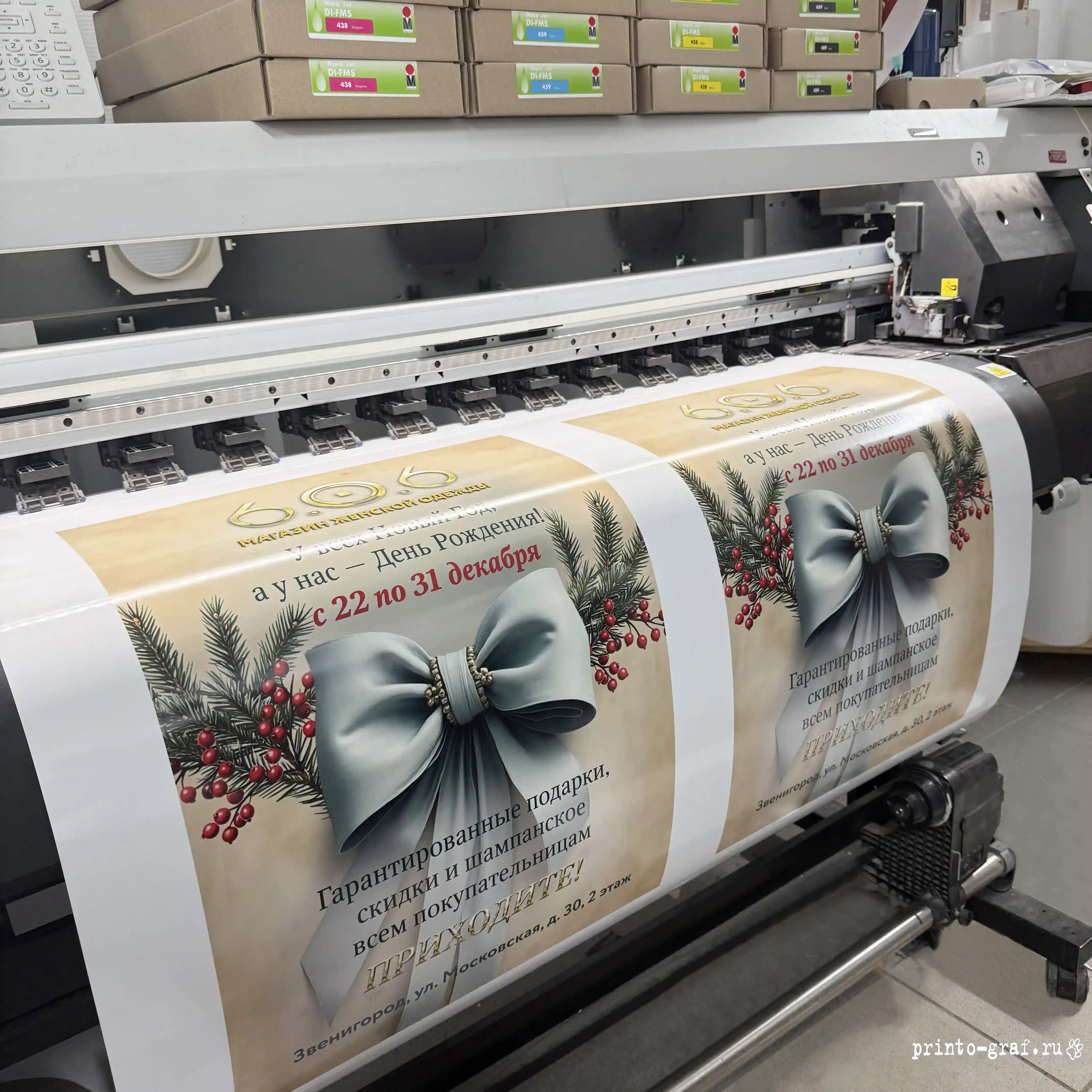 широкоформатная печать самоклеющейся пленки на заказ бант бежевый фон в типографии