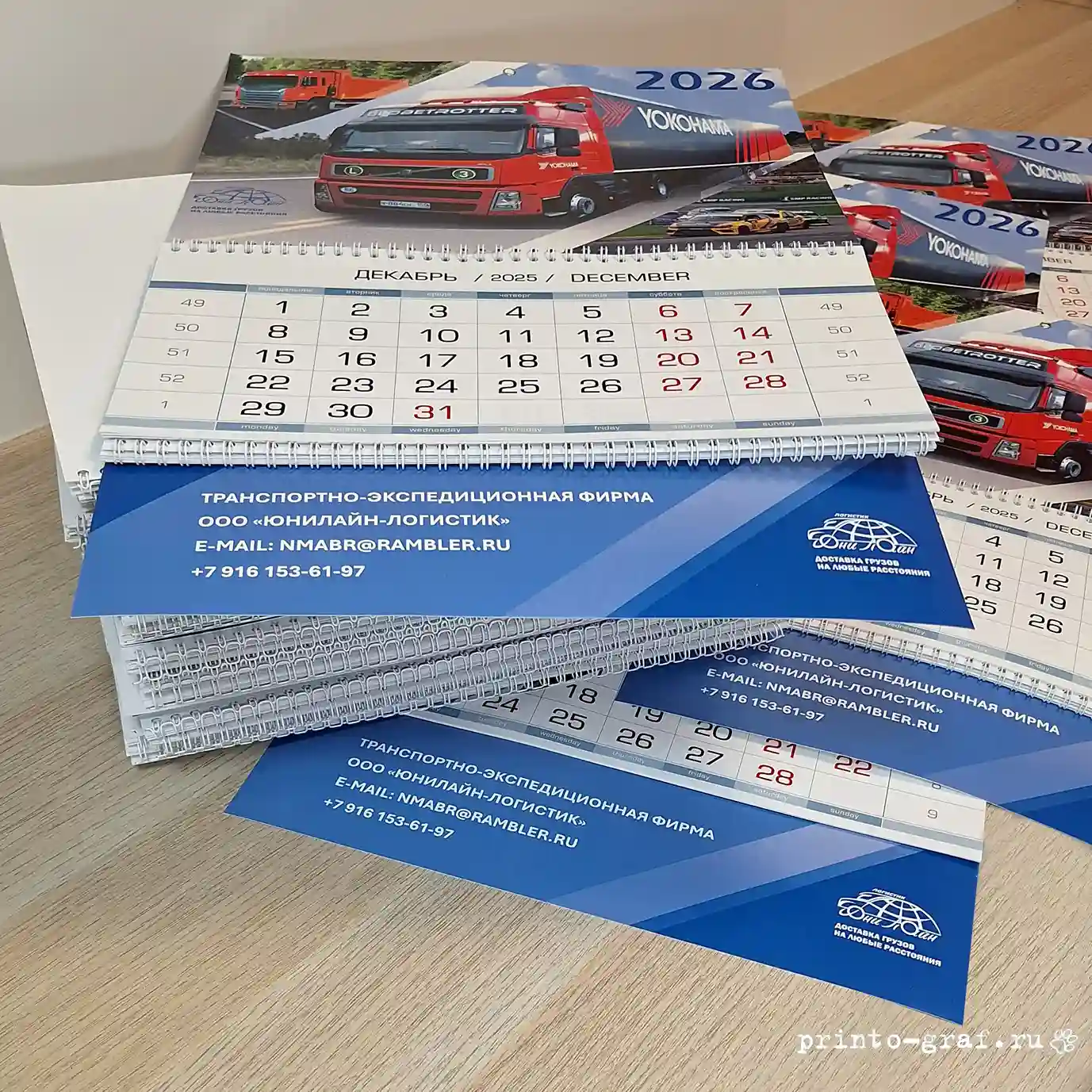 квартальные трехблочные календари синие квартальные трехблочные календари синего цвета