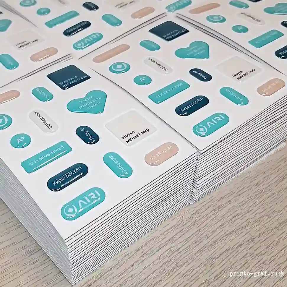 наборы эпоксидных наклеек со смолой стикер-паки разной формы бирюзовый цвет
