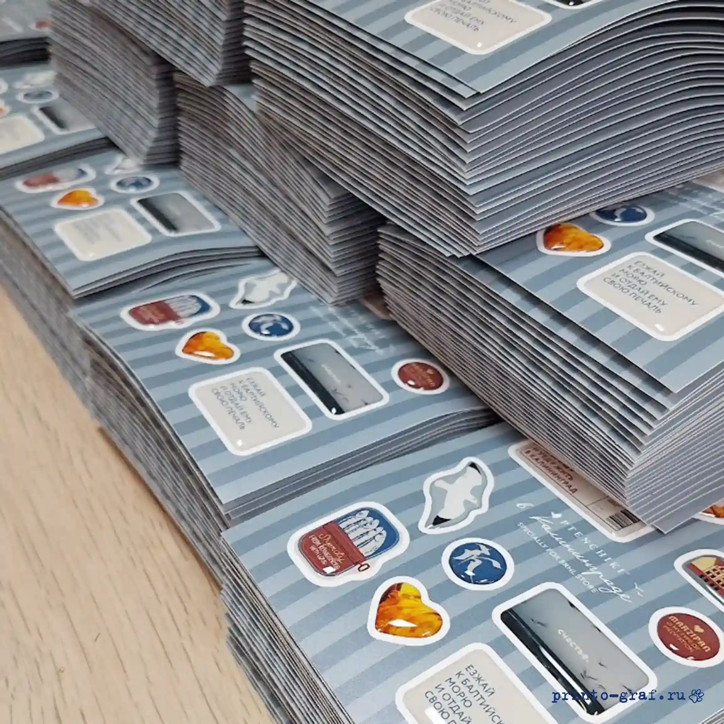стикер паки выпуклые голубой фон стикер паки выпуклые голубой фон с полосками