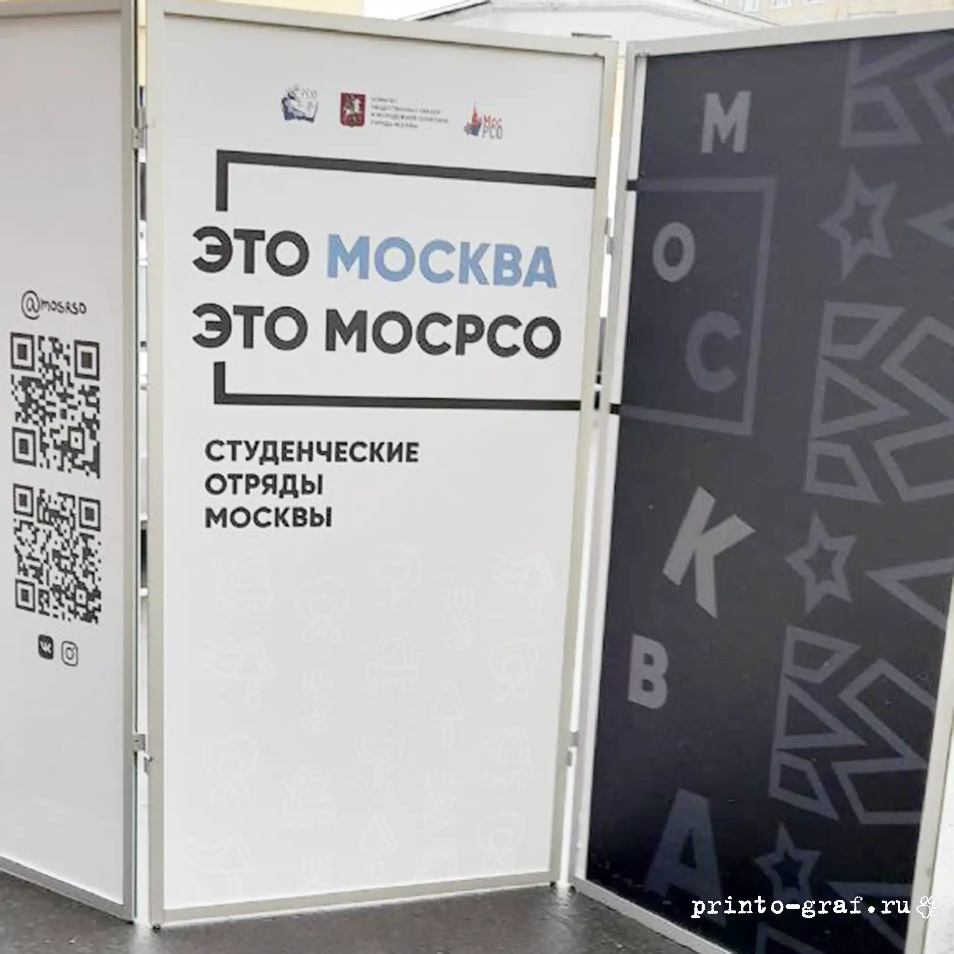 фолд ап рекламный стенд