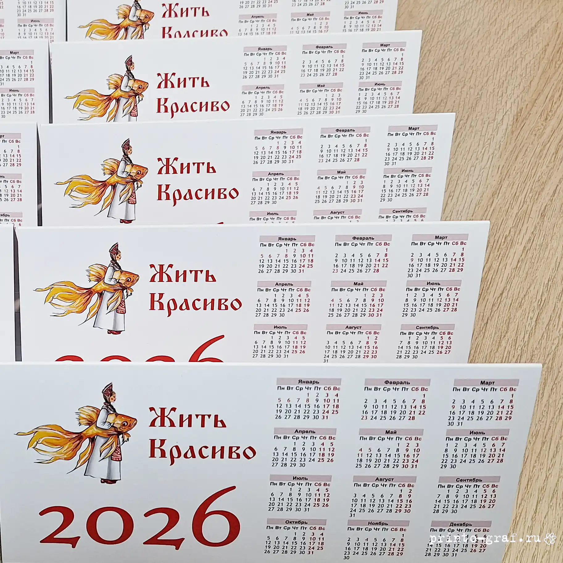 печать настольных календарей с лого печать настольных календарей с логотипом на заказ