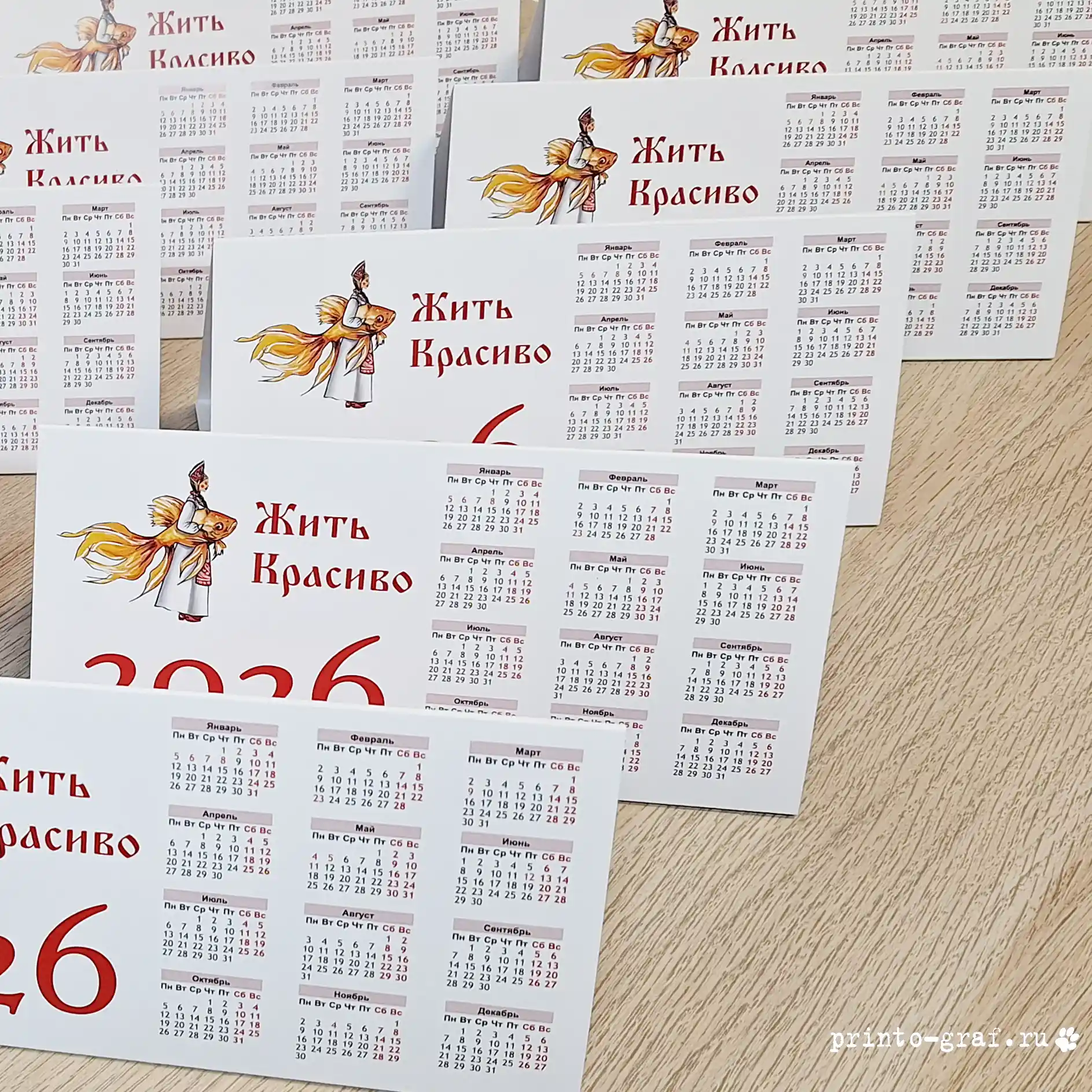 календари домик настольные с логотипом календари домик настольные с логотипом типография принтограф