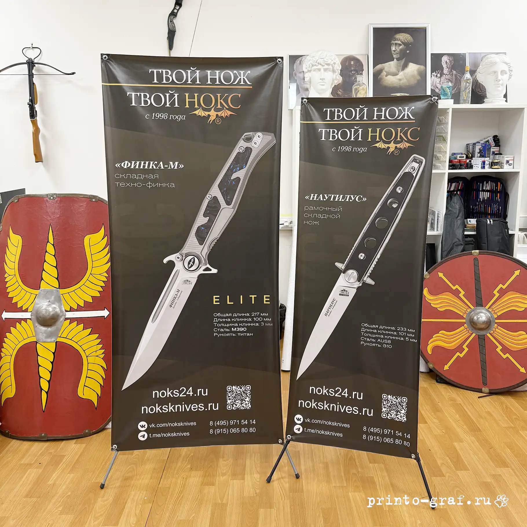 конструкции х-баннеры 2 шт конструкции х-баннеры 2 штуки черного цвета