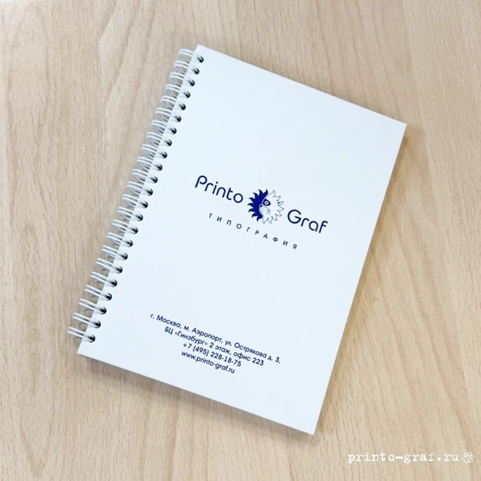 блокнот белый на пружине кот блокнот белый на пружине кот типографии принто-граф