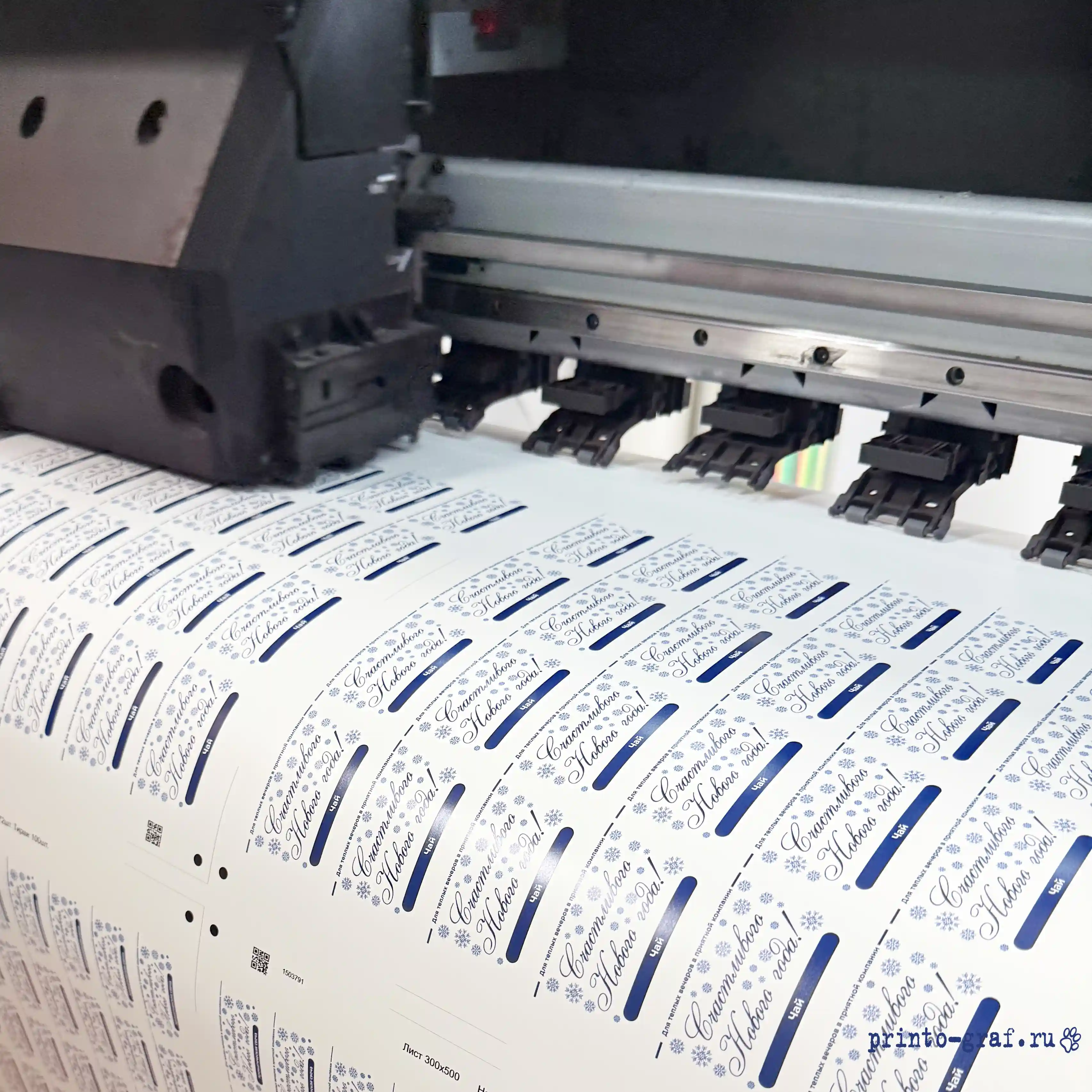 Печать самоклеющихся стикеров любой формы