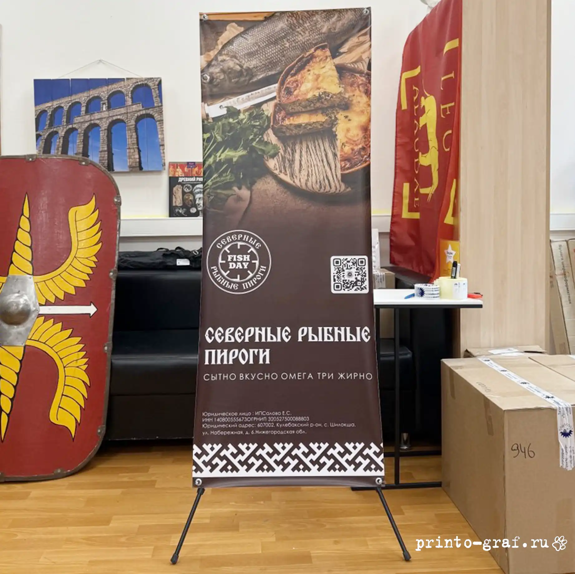 паук с баннером с qr-кодом черный корпус