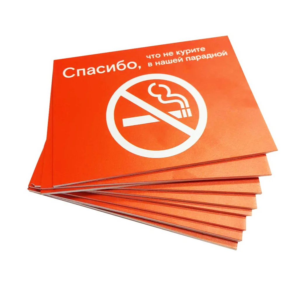 таблички пвх красного цвета таблички пвх красного цвета под заказ