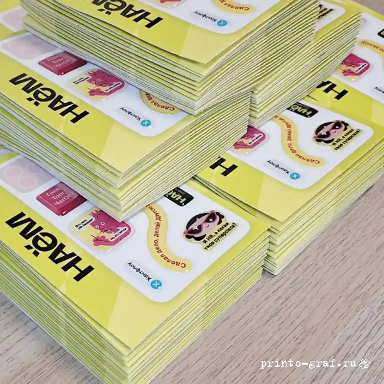 тикер паки желтые со смолой эпоксидной стопками