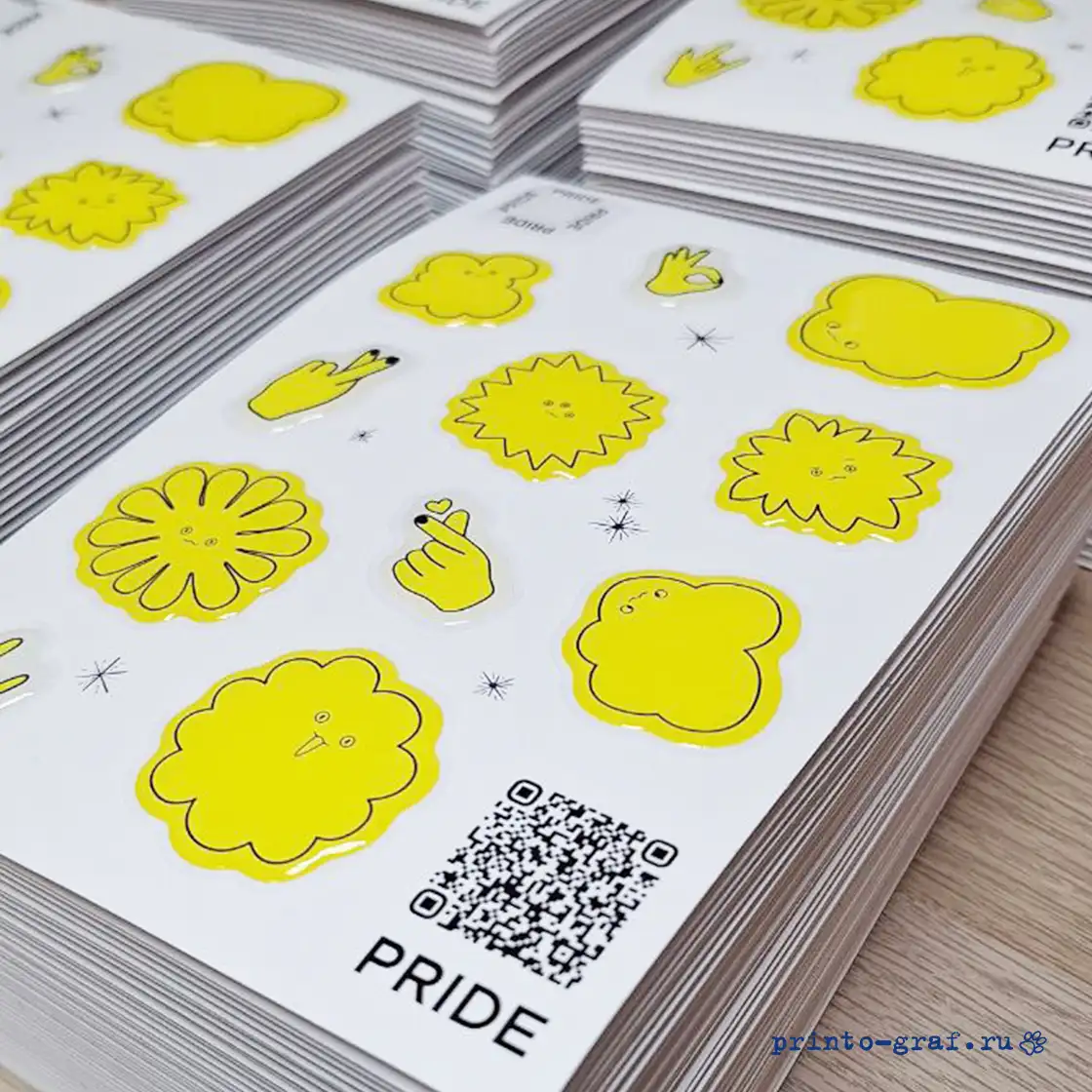 объемный стикер пак желтый с qr кодом