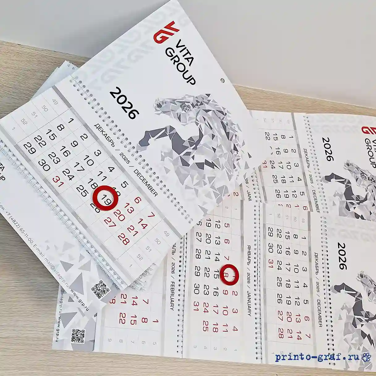 серые квартальные календари логотип лошади красный курсор серые квартальные календари логотип лошади красный круглый курсор