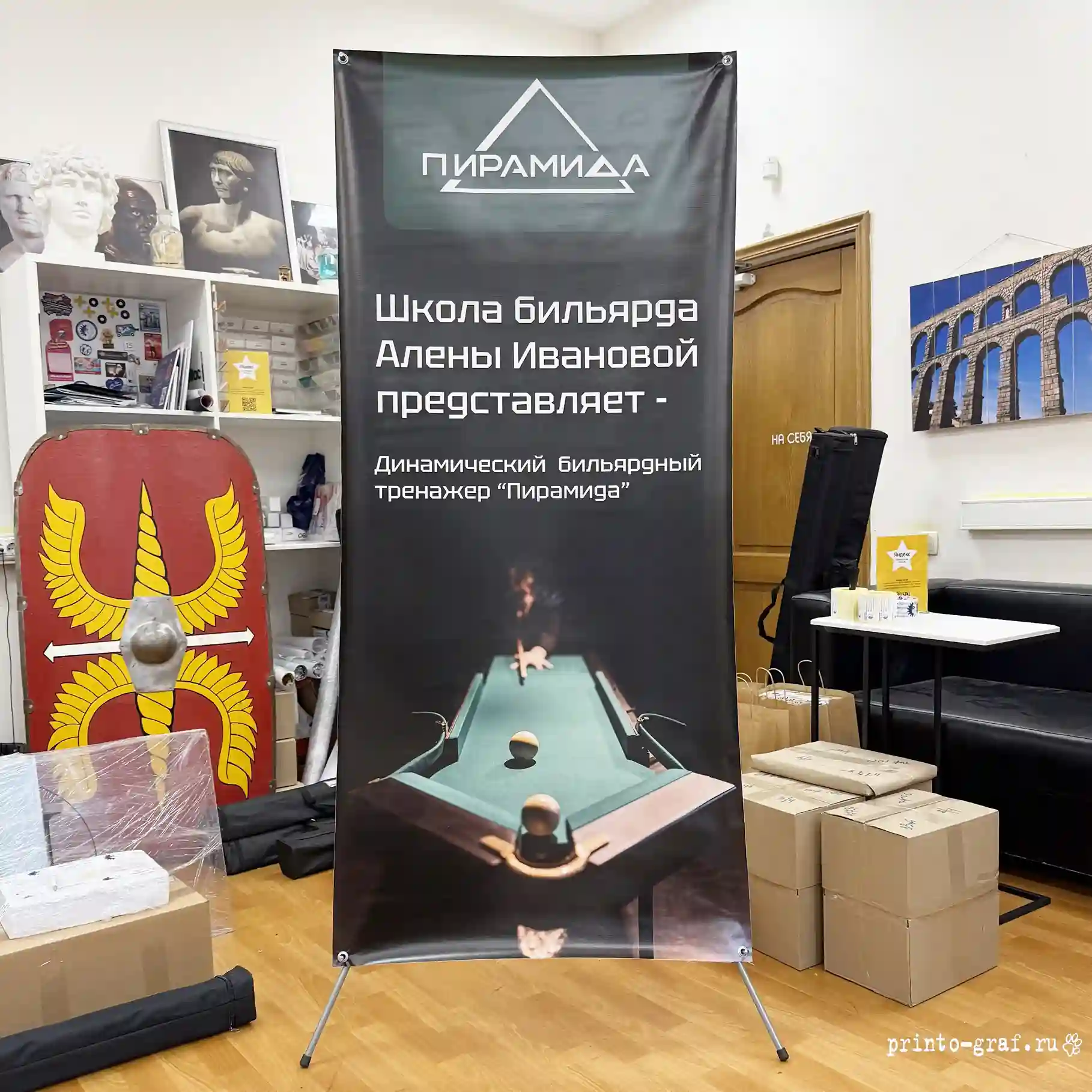 заказ баннерного стенда паук с черным полотном бильярд