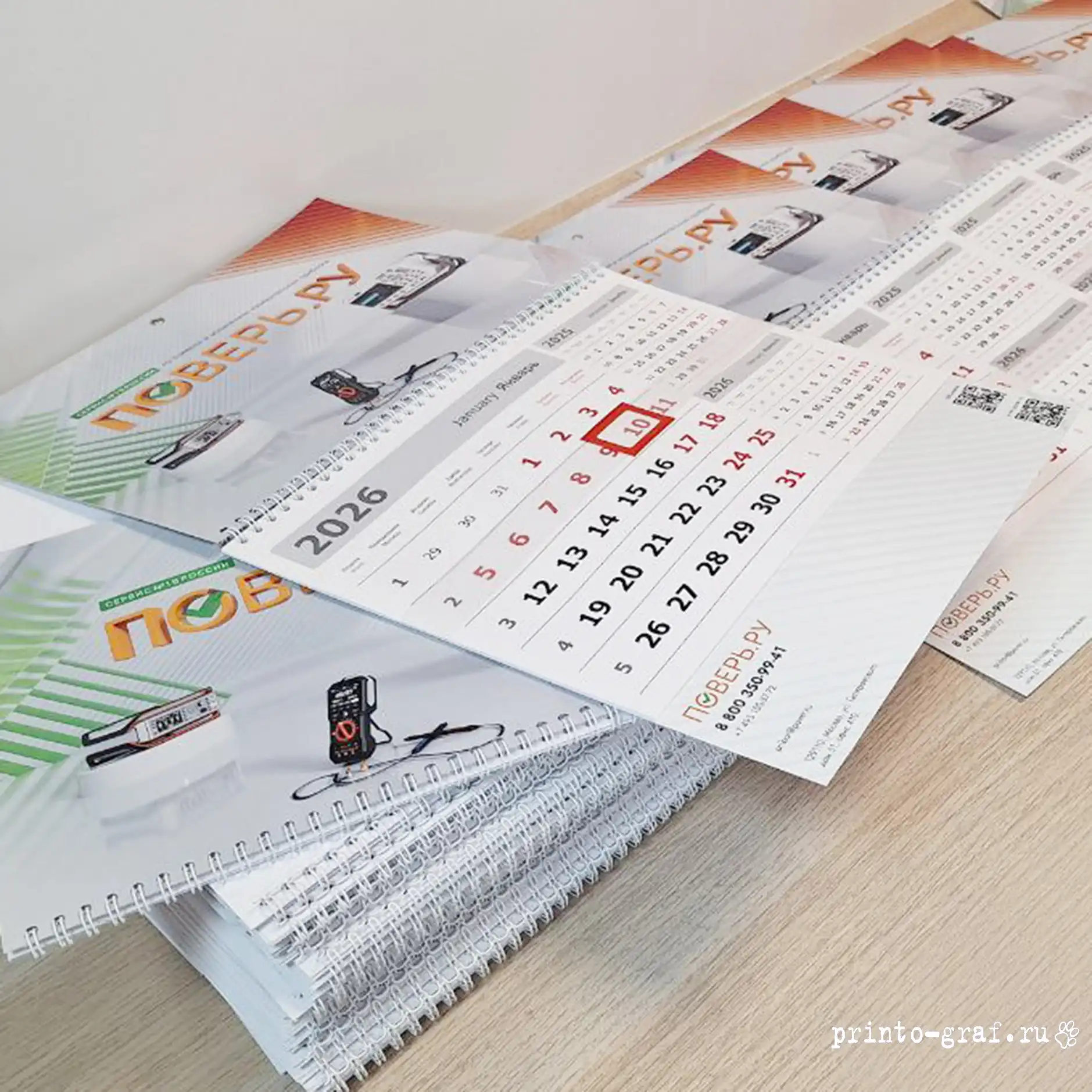 календари настенные с логотипом серые календари настенные с логотипом серые на 2026 год