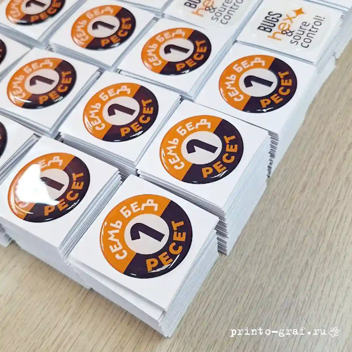 полимерный стикерпак оранжевый черный круг