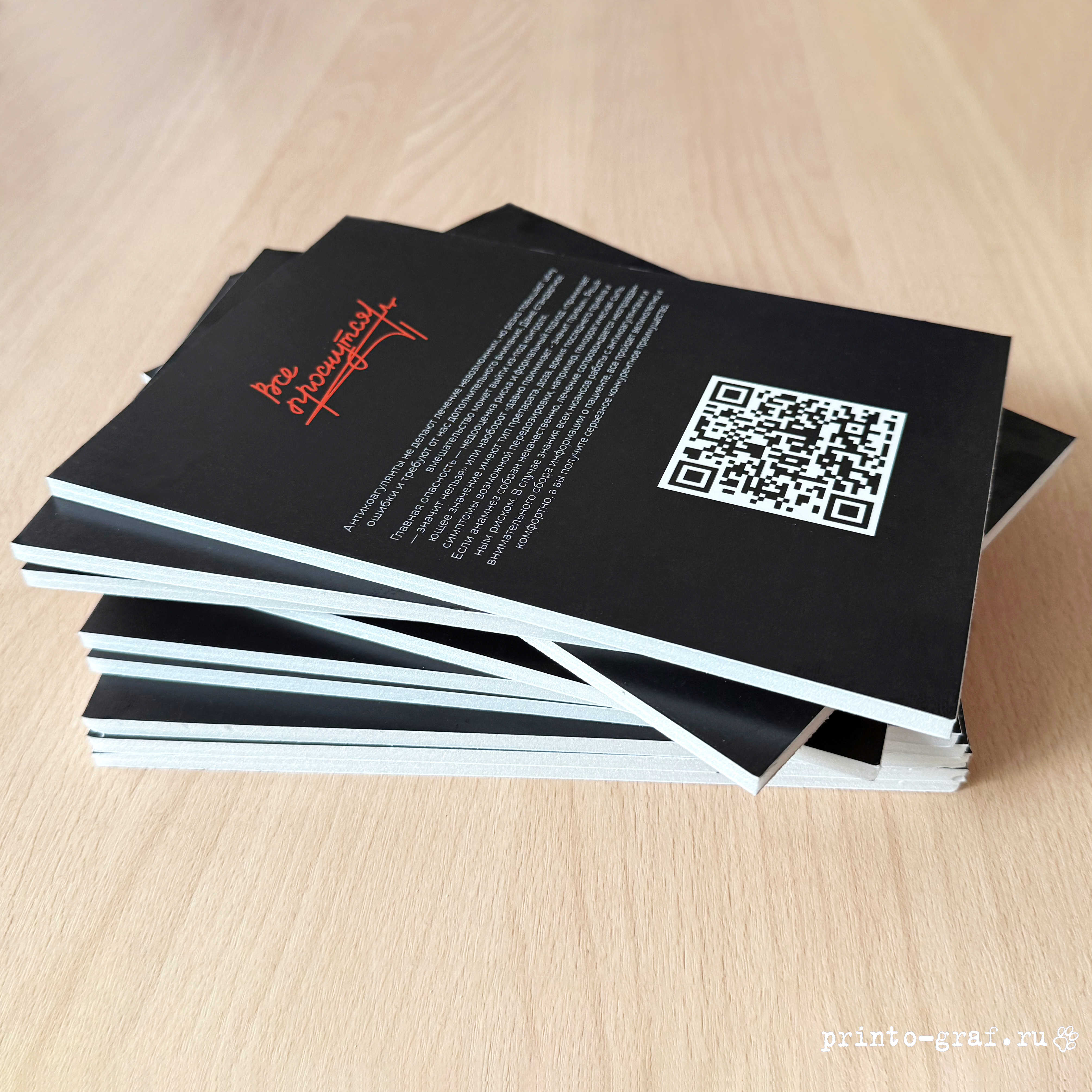 пенокартон черный с печатью qr-кода типография принто-граф