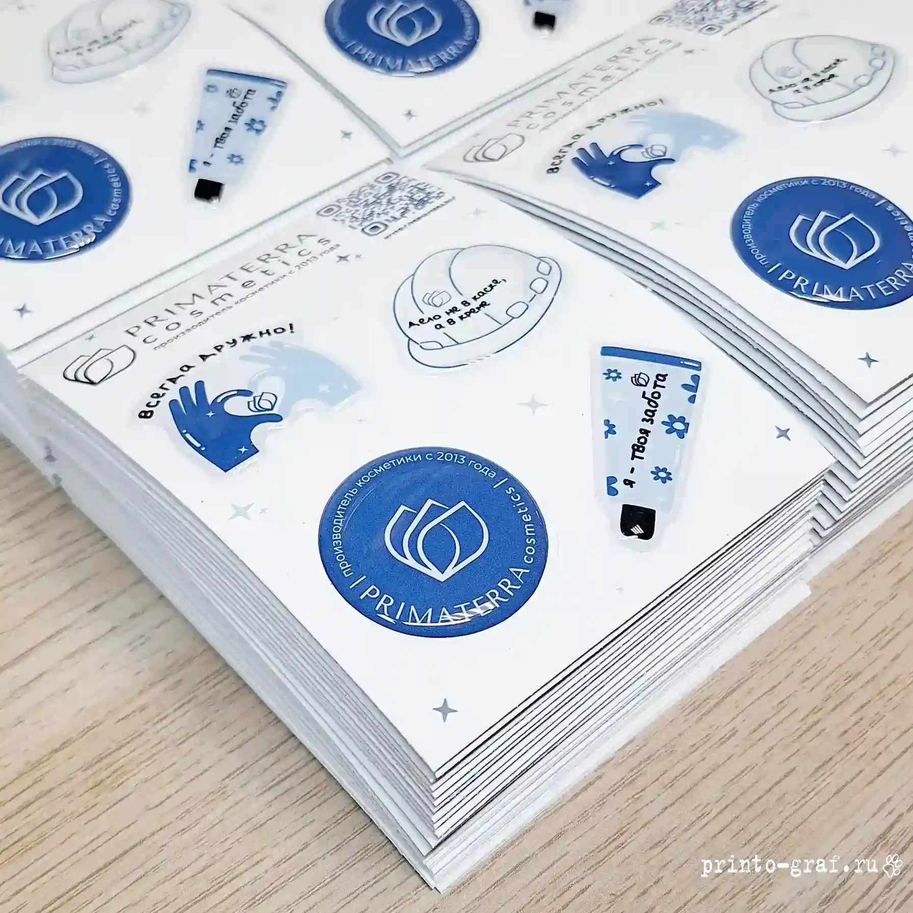 стикерпак 3д синий на белом фоне стикерпак 3д синий на белом фоне каска и тюбик