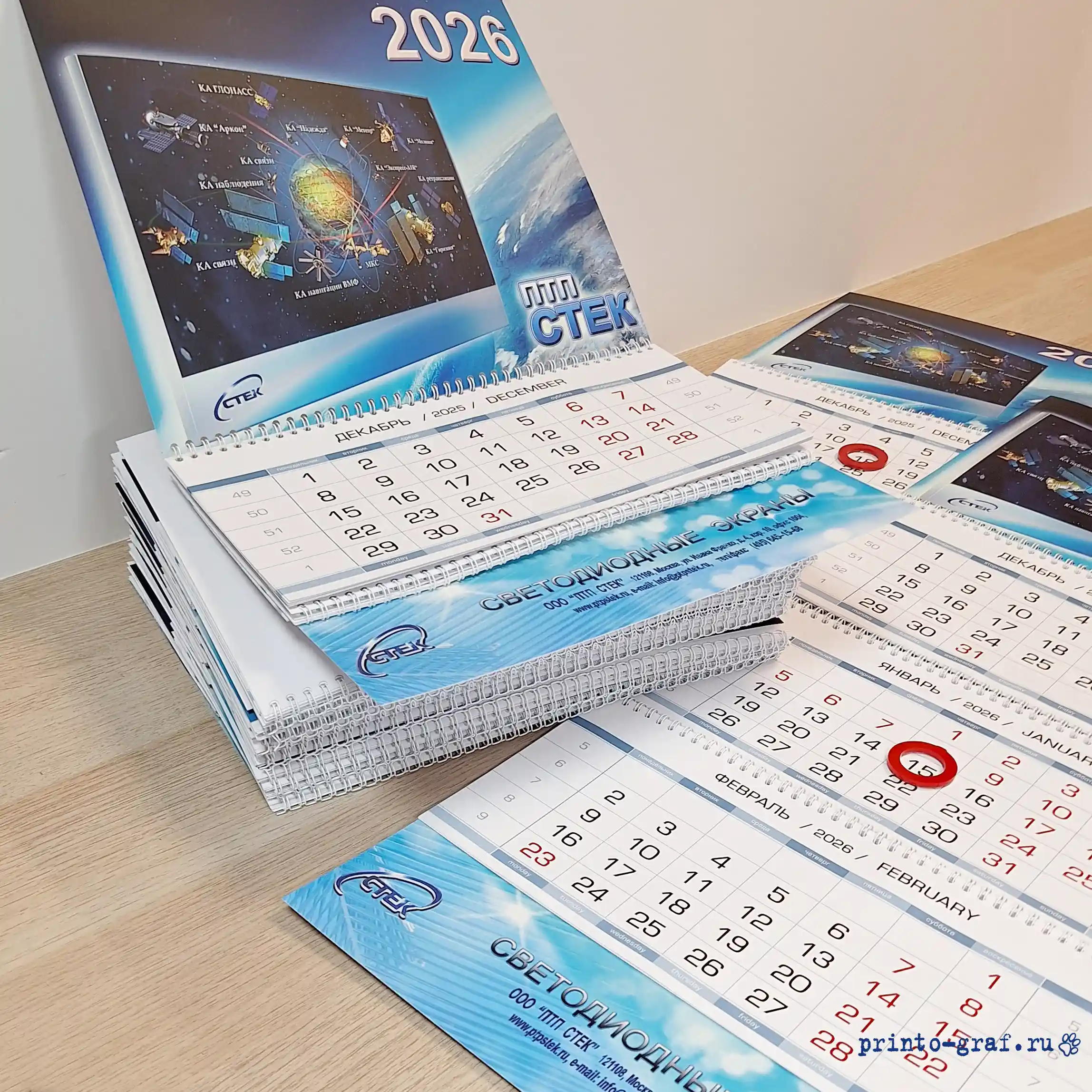 календари квартальные голубые с лого календари квартальные голубые с логотипом
