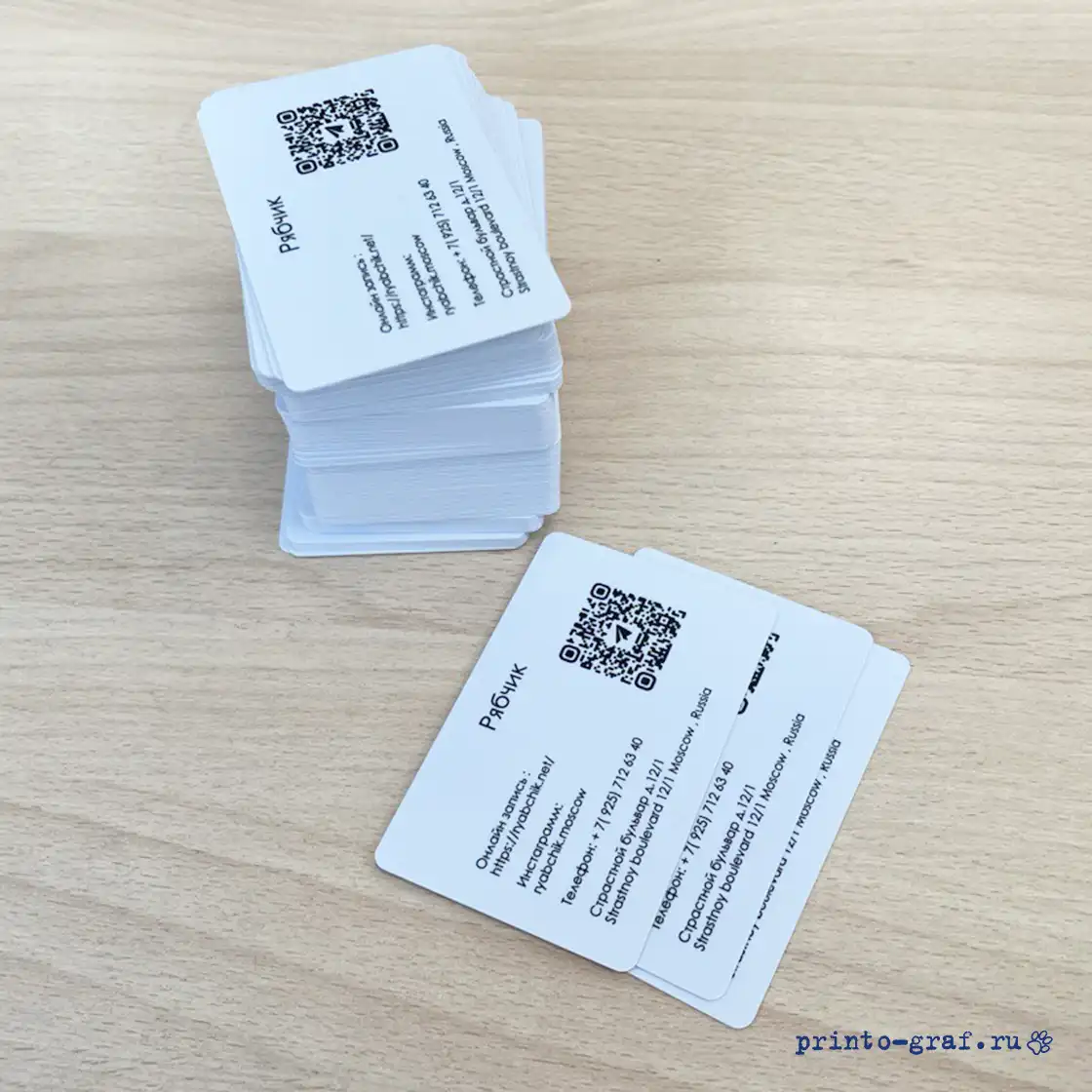пластиковые карточки белые стопкой пластиковые карточки белые с qr кодом