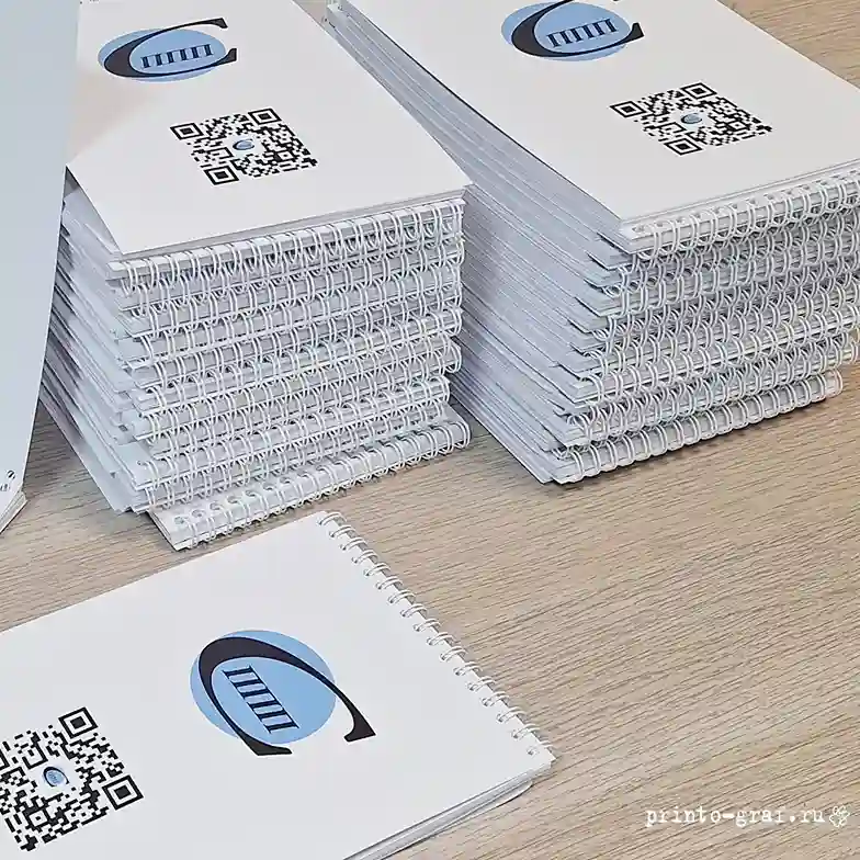 печать блокнов с лого на заказ белых печать блокнов с лого на заказ белых на пружине