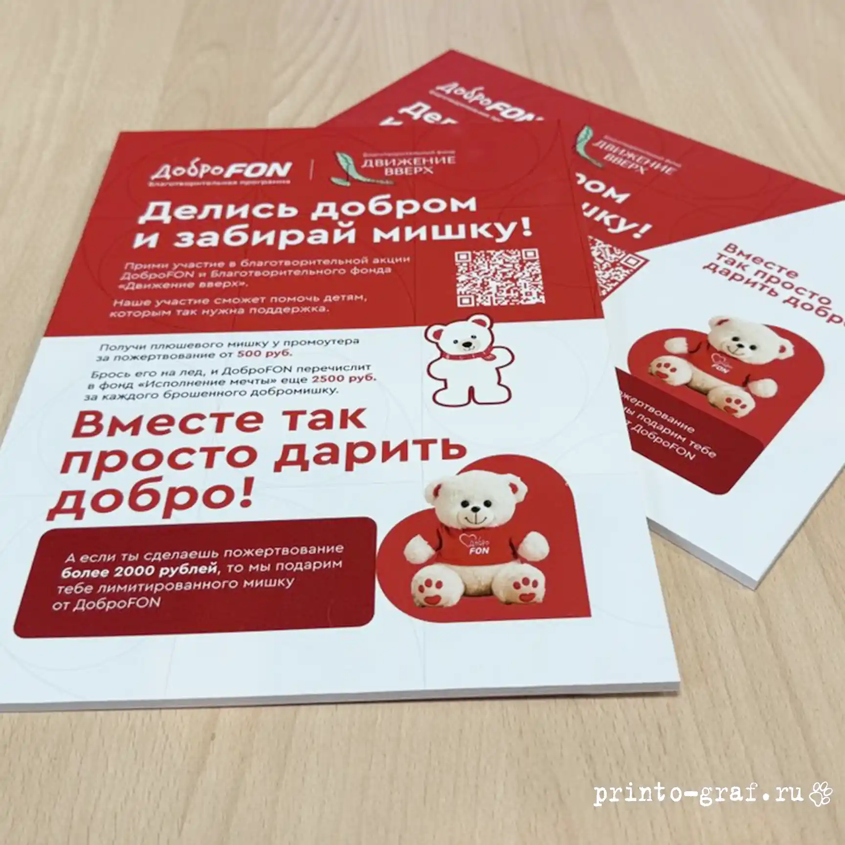 Изготовление табличек из ПВХ пластика на заказ