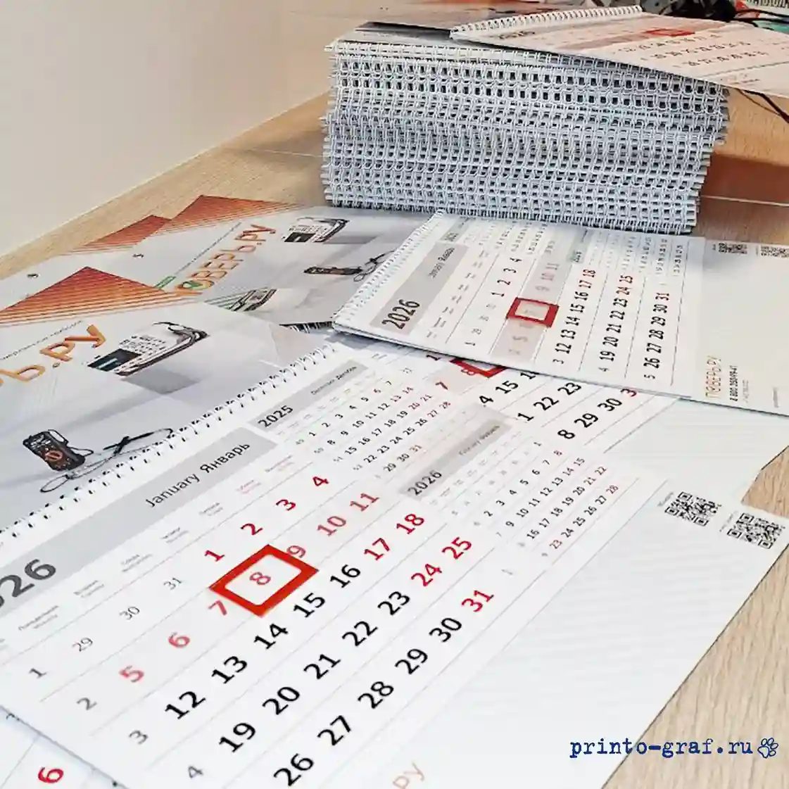 календари с лого 2026 год календари с лого 2026 год квартальные