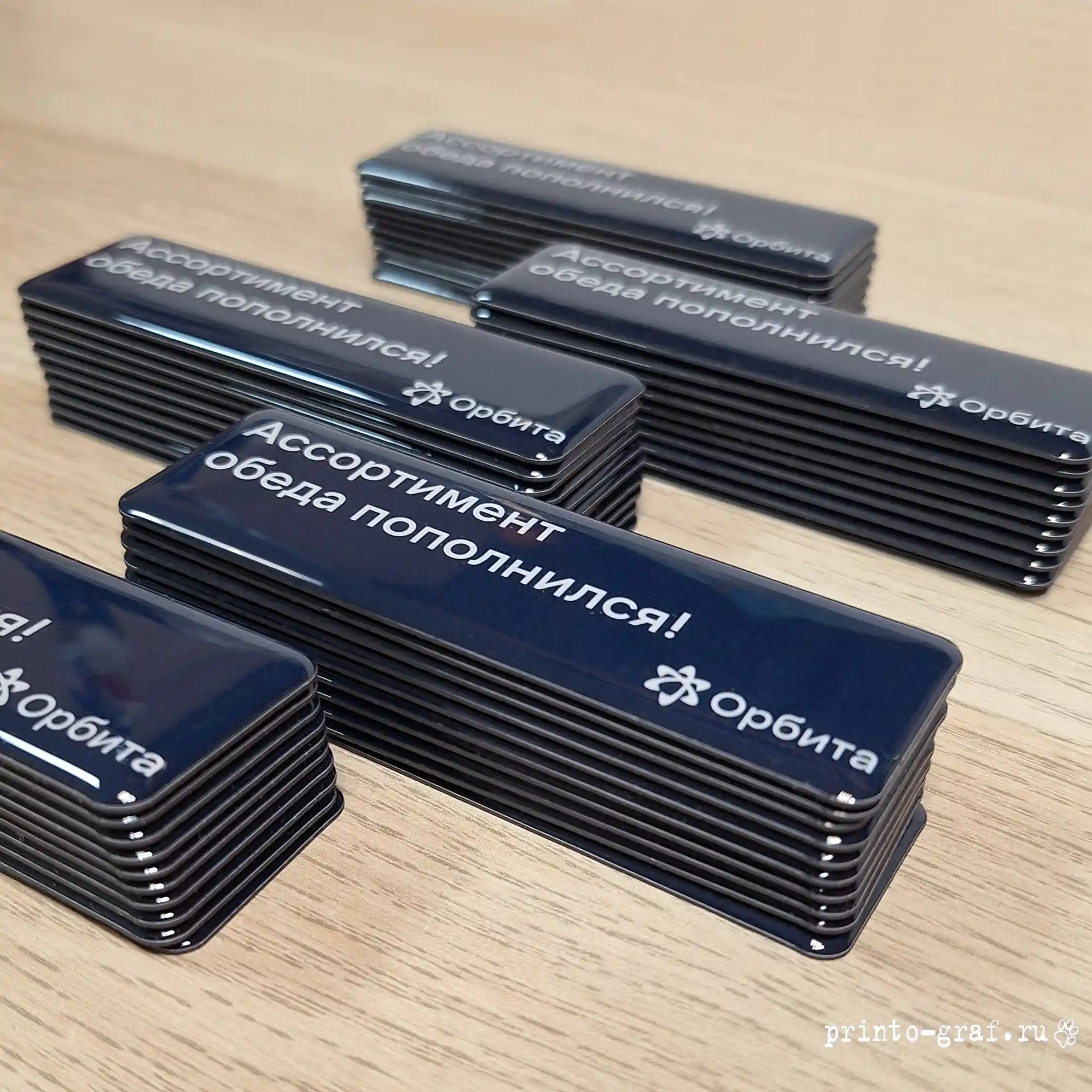 магниты со смолой прямоугольные синие с белым текстом