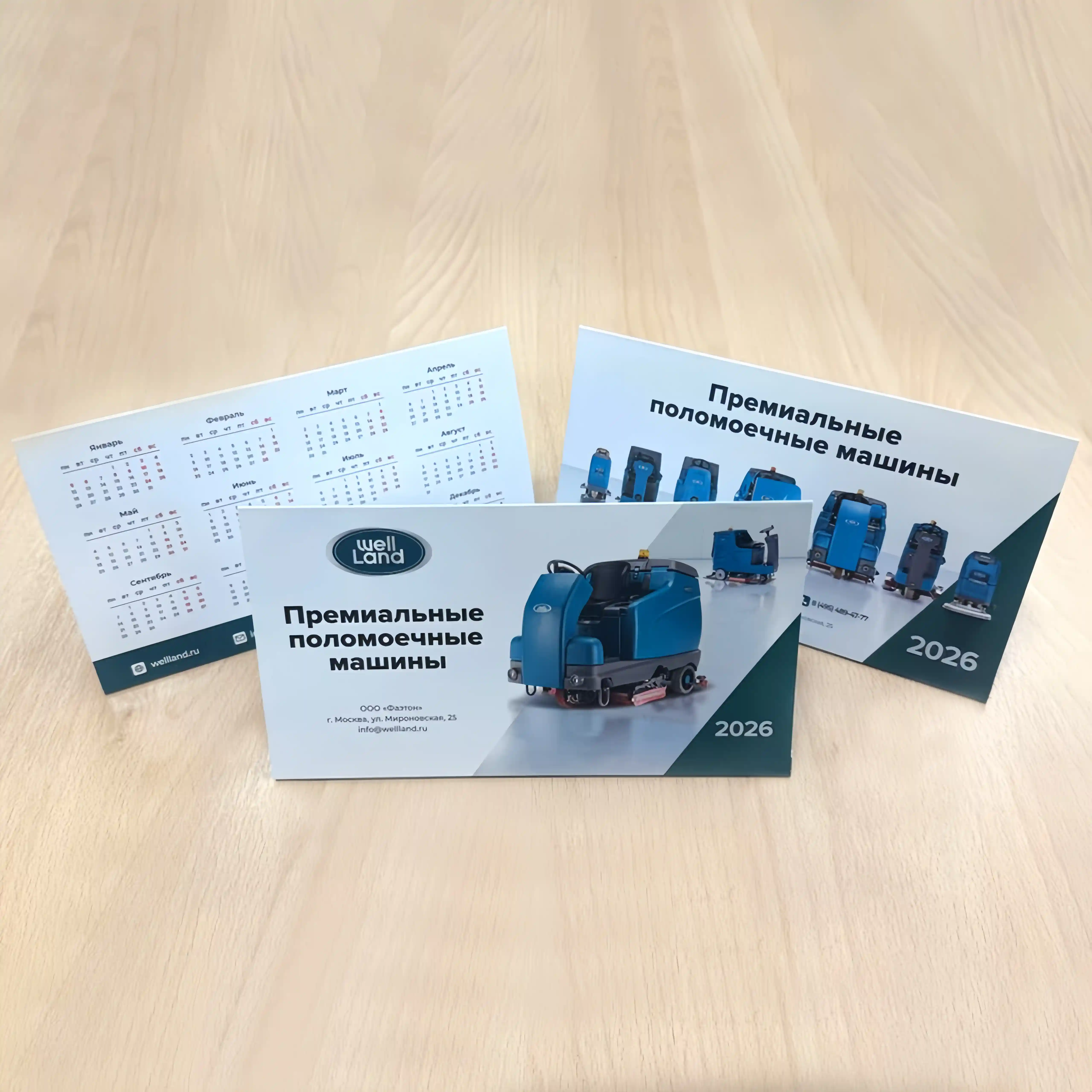 календари домики зеленые календари домики 2026 зеленого цвета