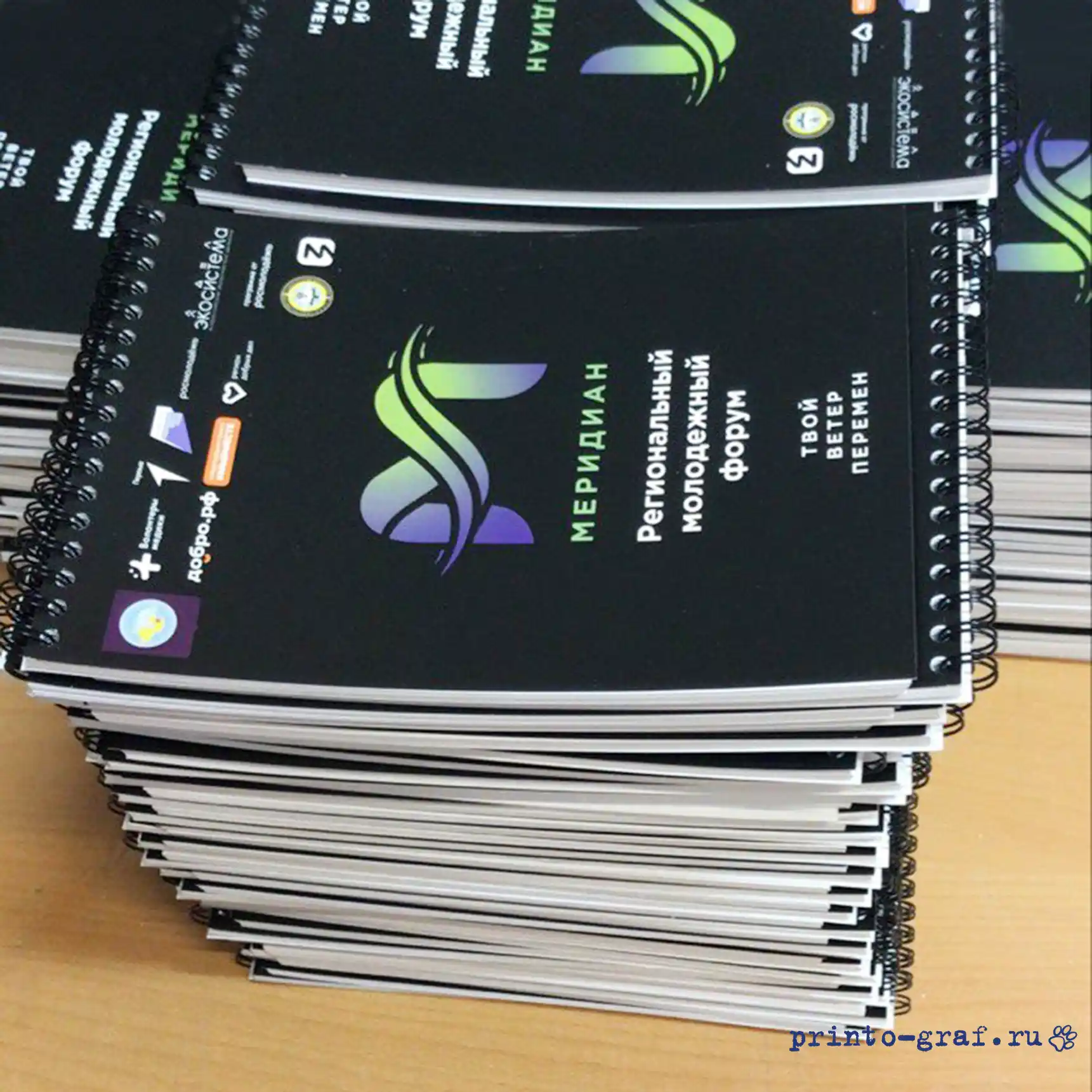 черные фирменные блокноты черные фирменные блокноты на пружине