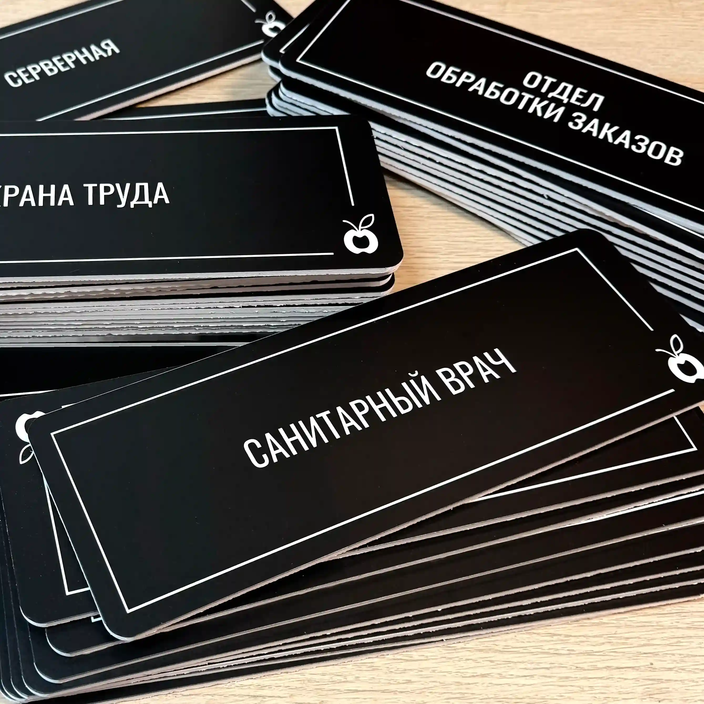 таблички пвх на заказ черного цвета таблички пвх на заказ черного цвета с белым текстом