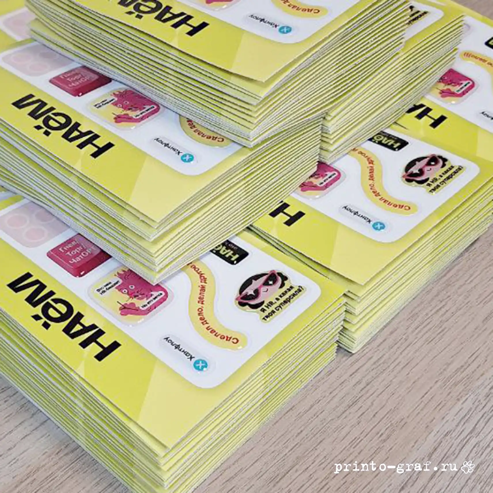 стикер паи желтые со смолой эпоксидной стопками