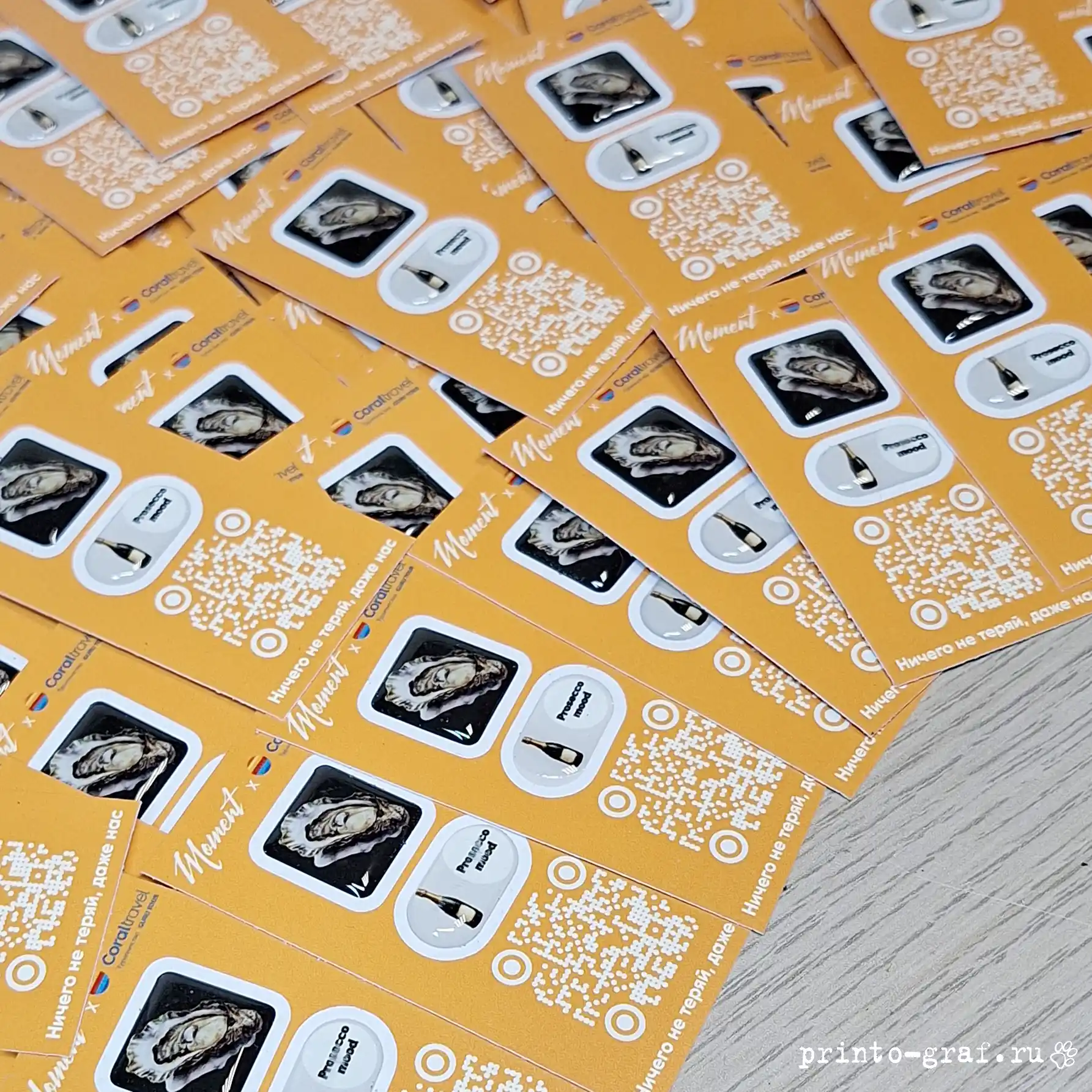 объемные стикер паки оранжевые с qr кодом и бутылкой
