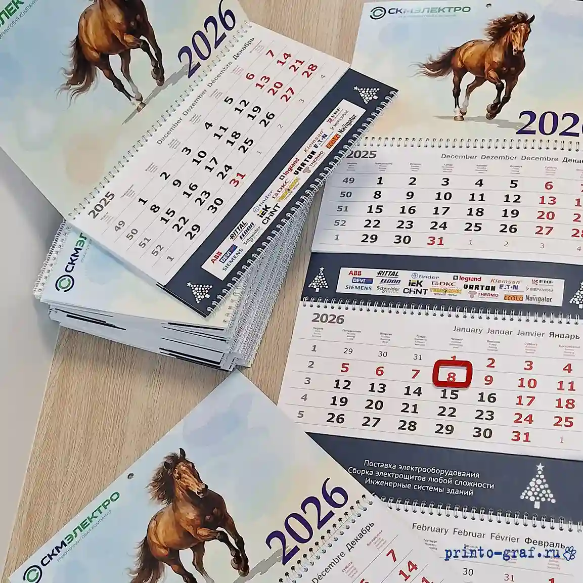 календари изготовление с логотипом коня 2026 год календари изготовление с логотипом конь 2026 год типография принто-граф