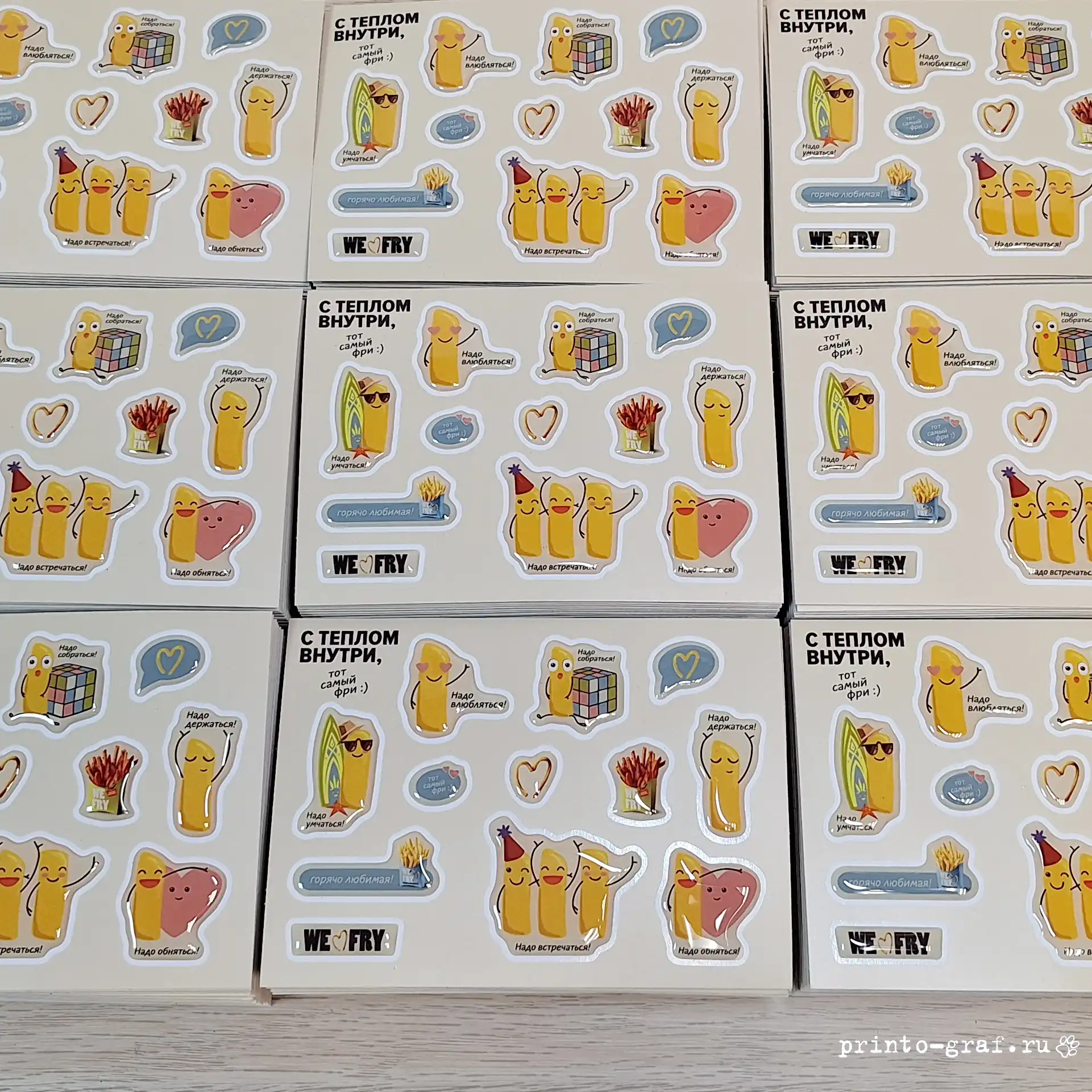 наборы объемных наклеек стикерпаки бежевая запечатка типография принто-граф