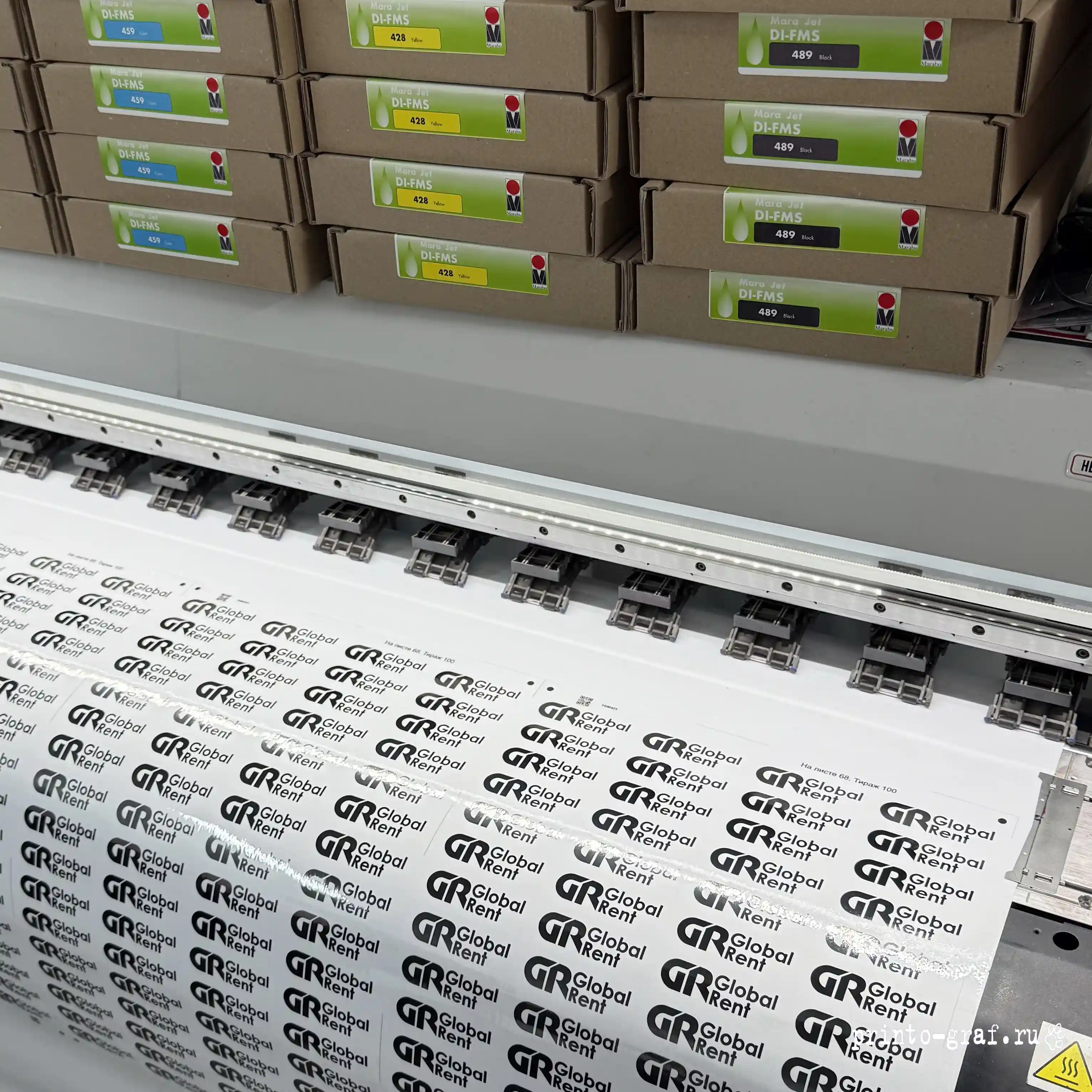 Печать наклеек и стикеров любой формы Печать наклеек и стикеров любой формы