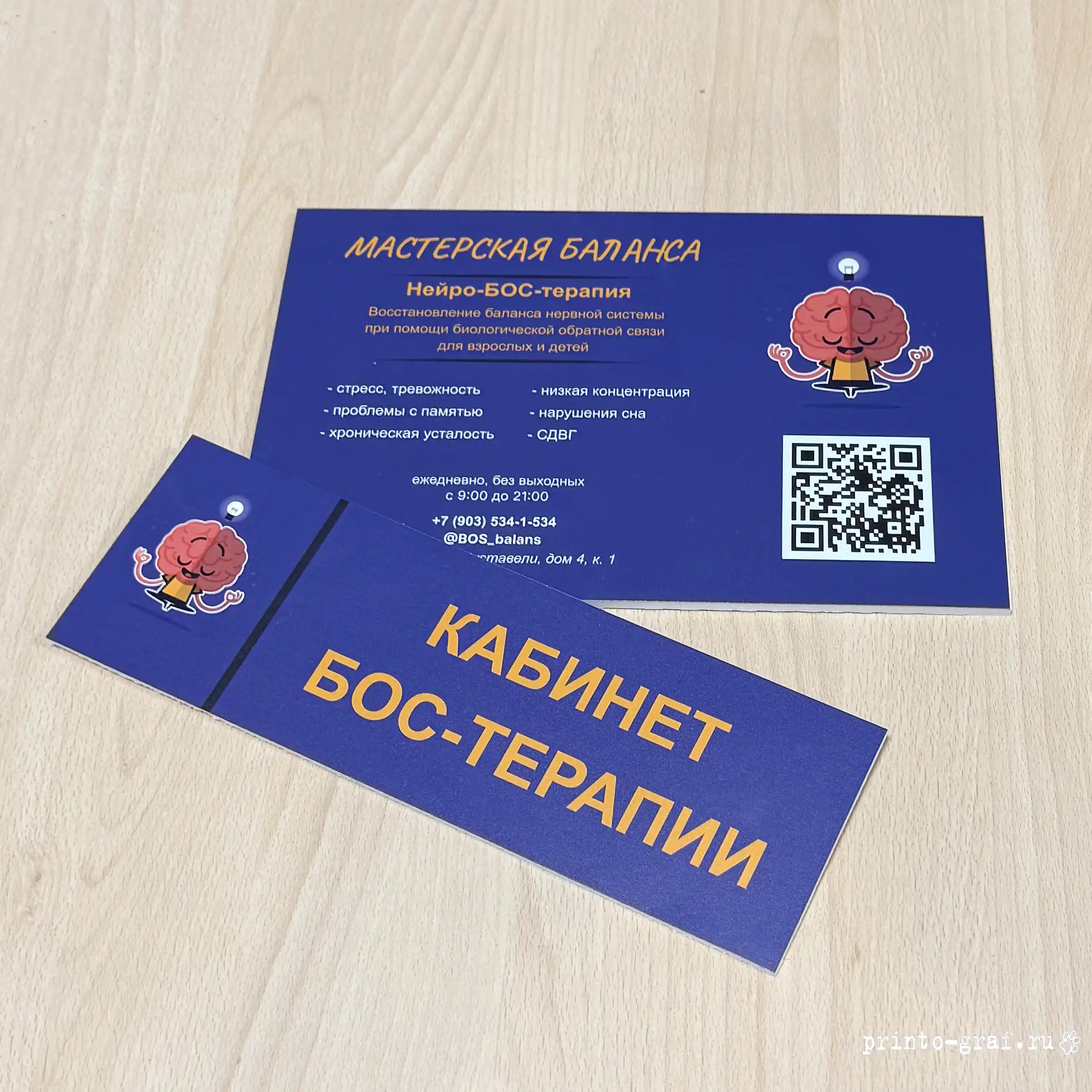 печать на пвх табличках фиолетовый цвет разной формы