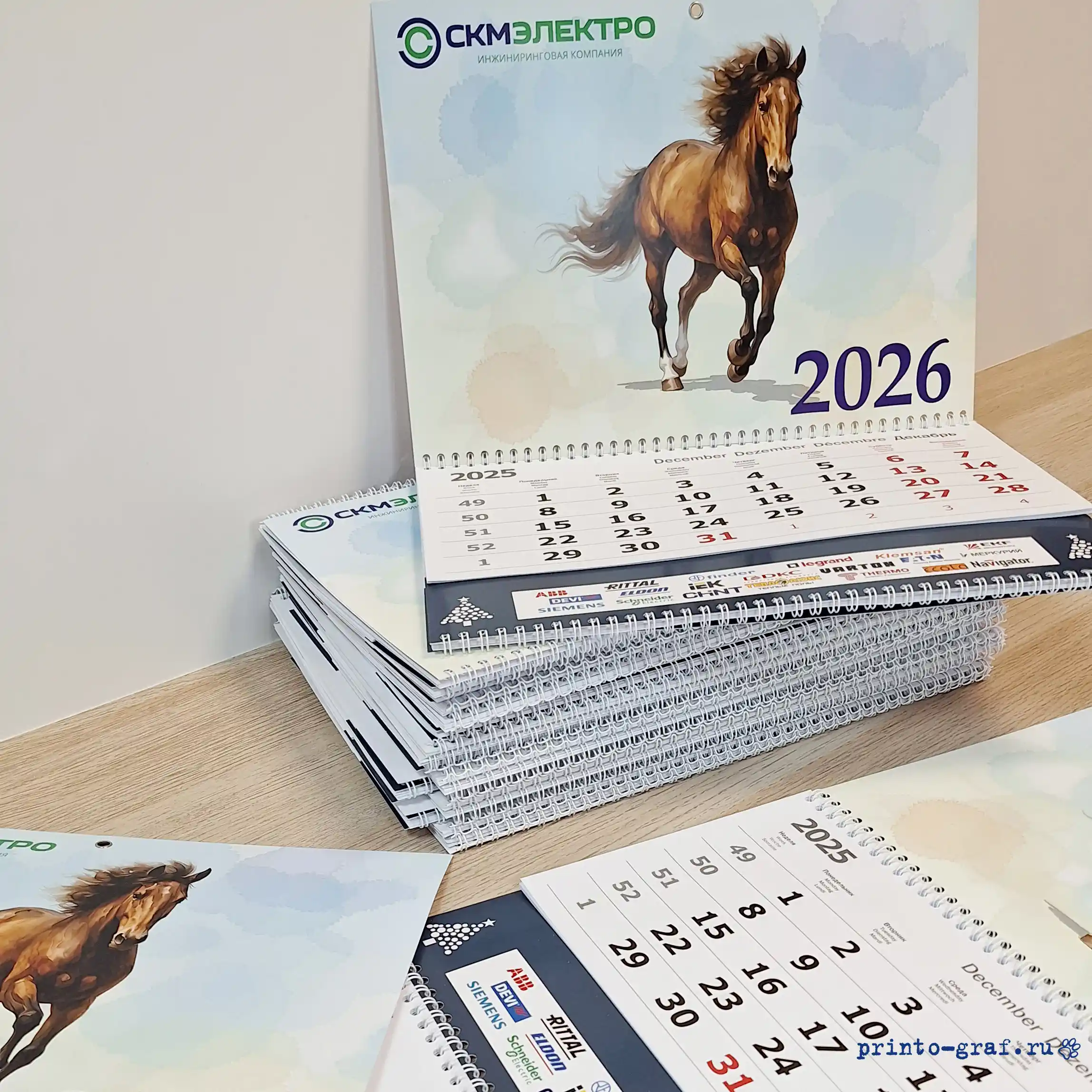 фирменне календари конь голубой цвет фирменне календари конь голубой цвет настенные на пружине